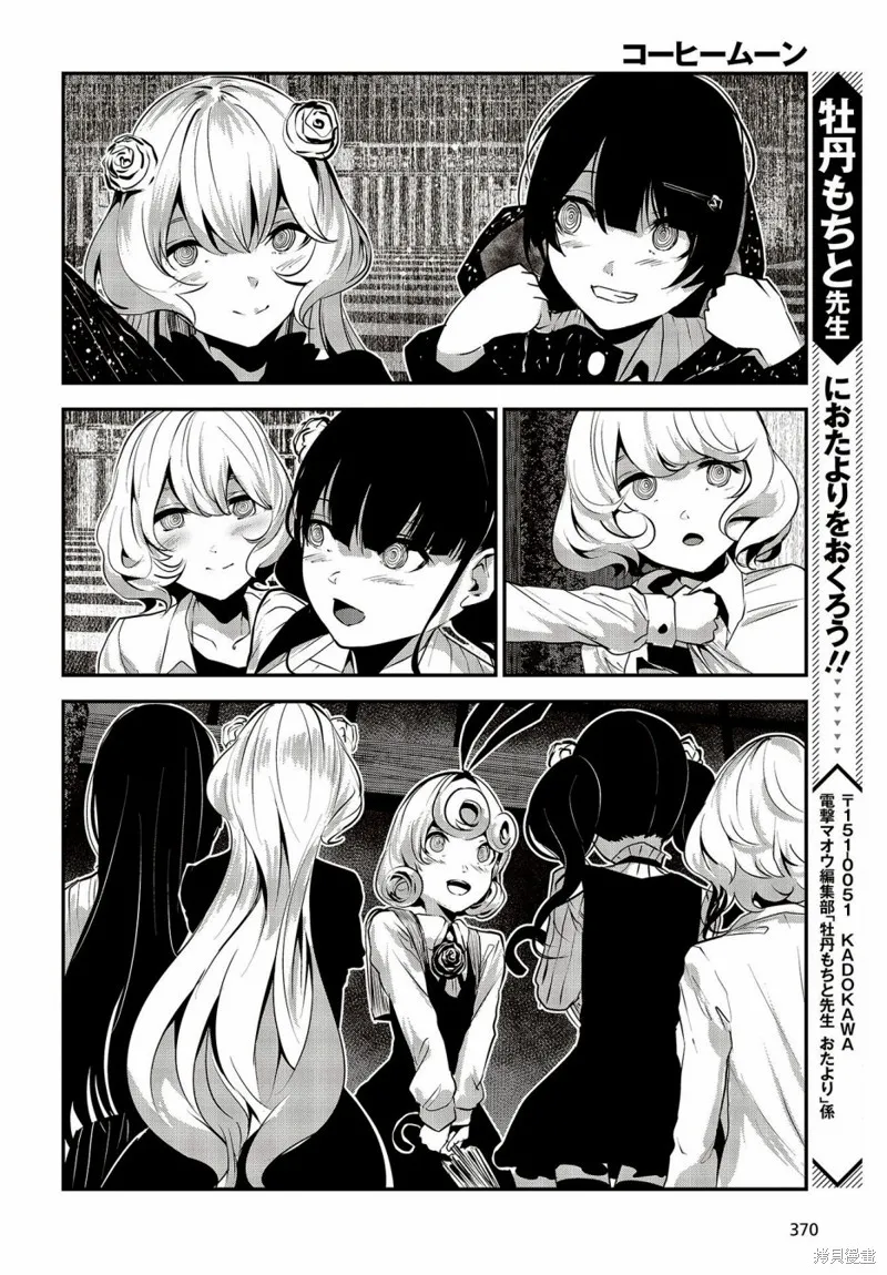 第75页