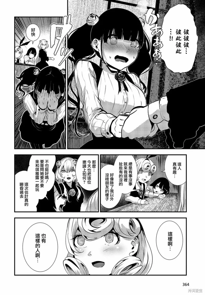 第57页
