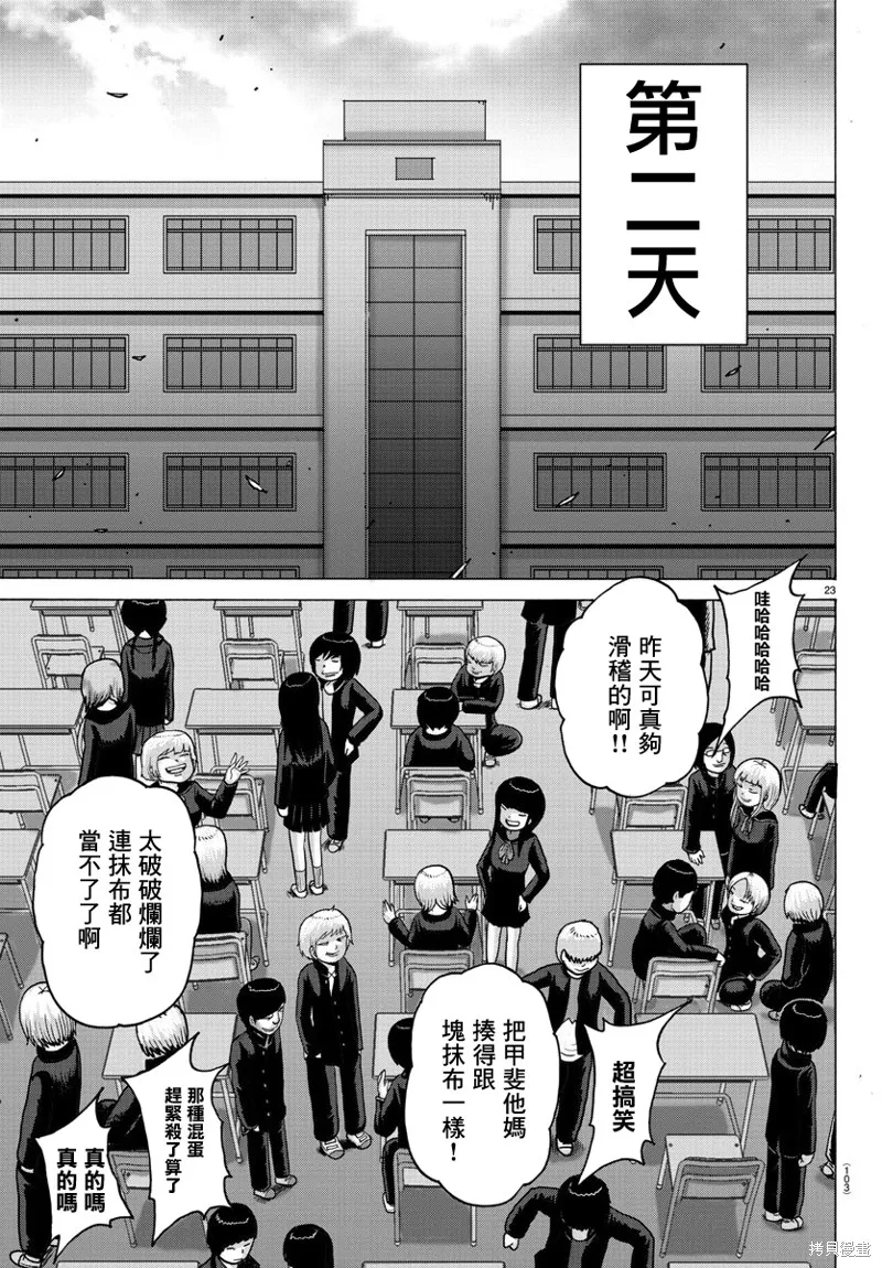 第69页