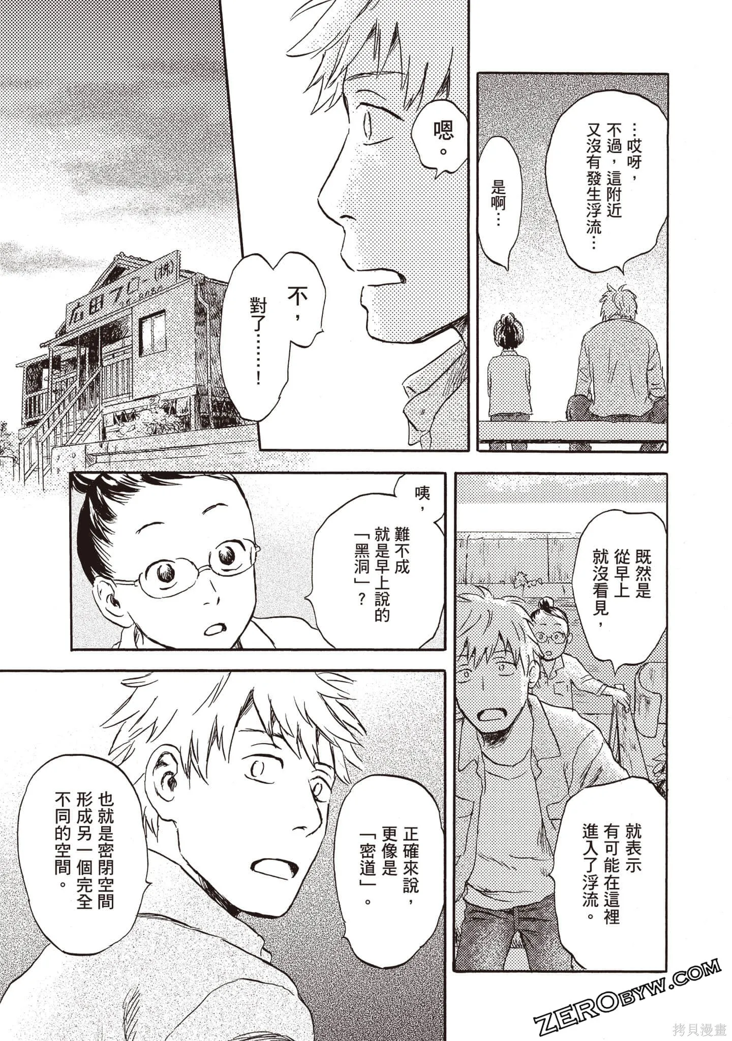 第237页