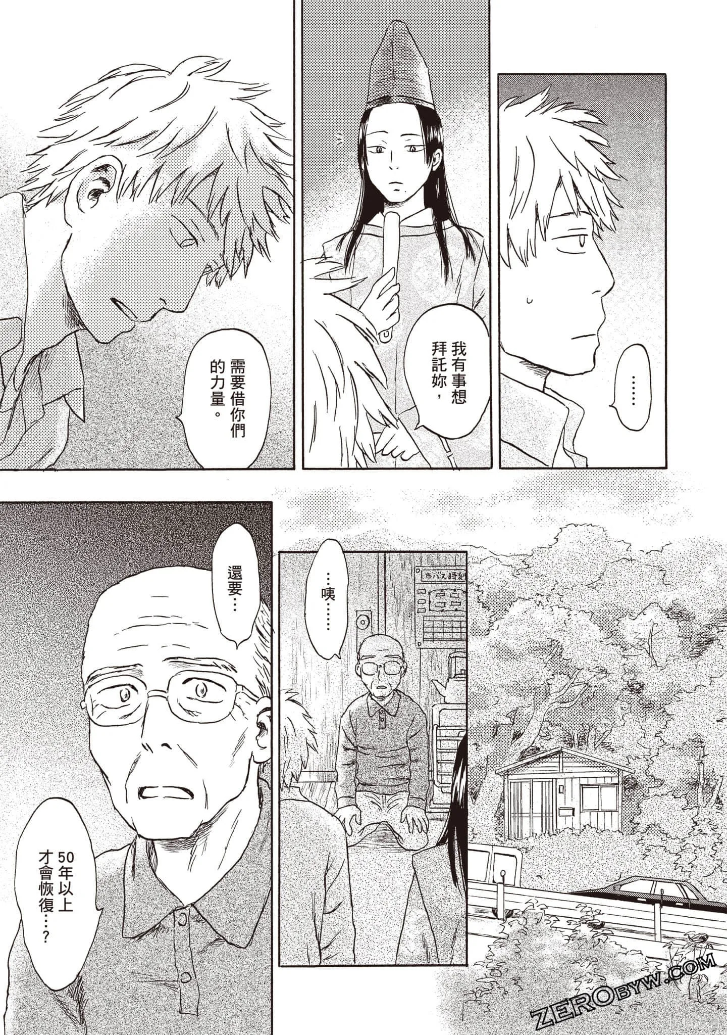 第525页