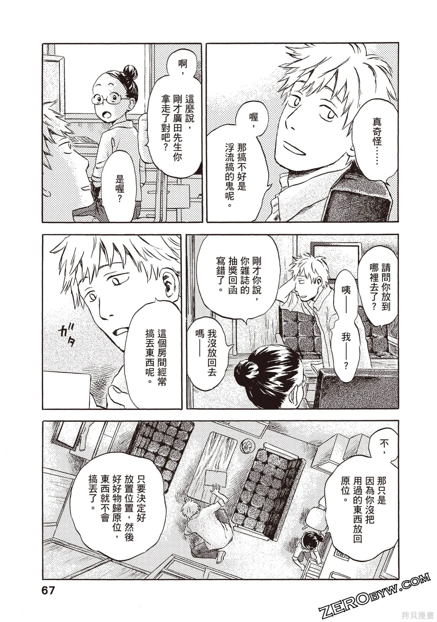 第201页