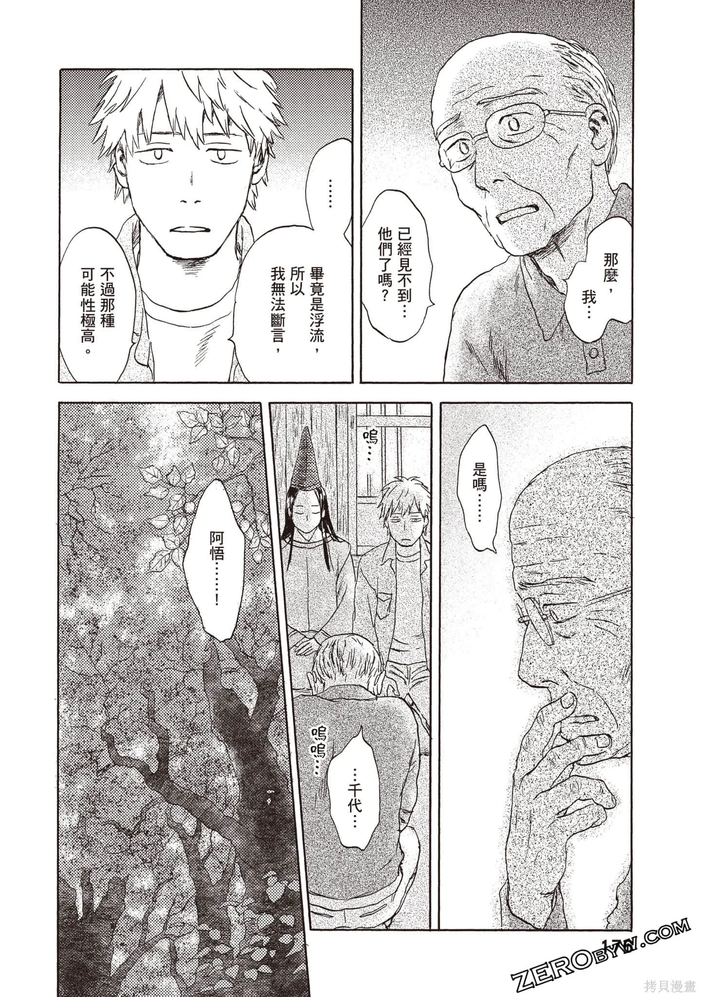 第528页