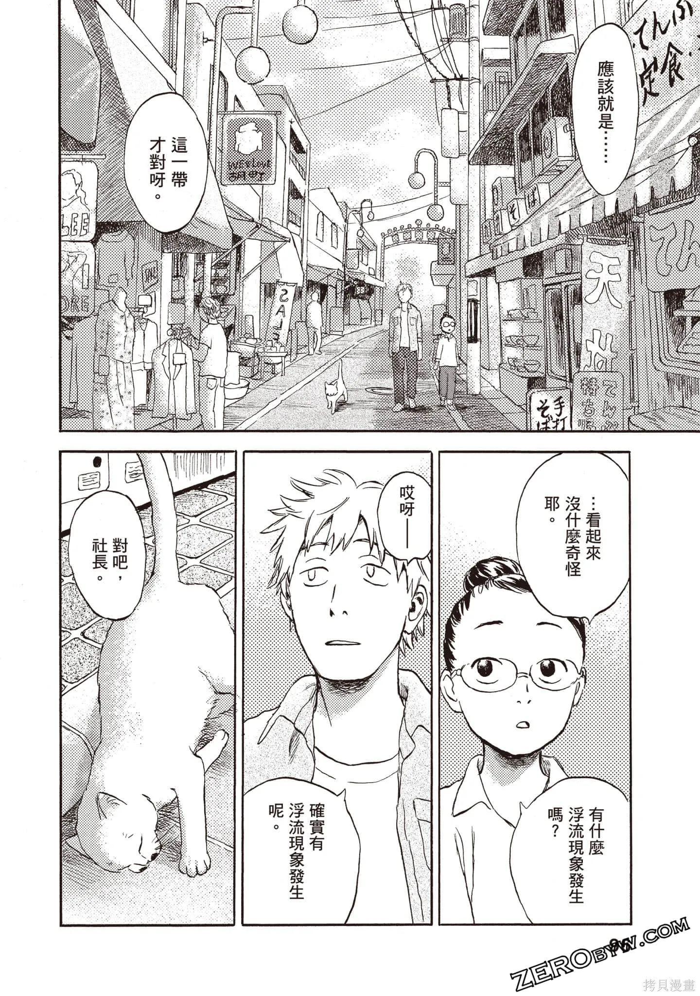 第288页