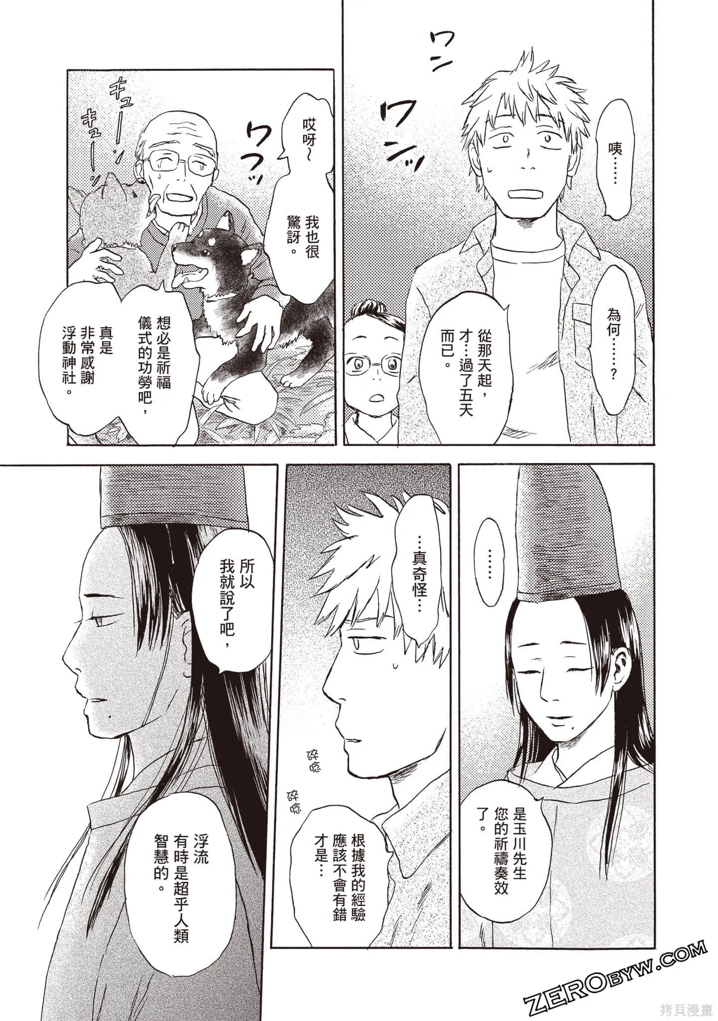 第549页