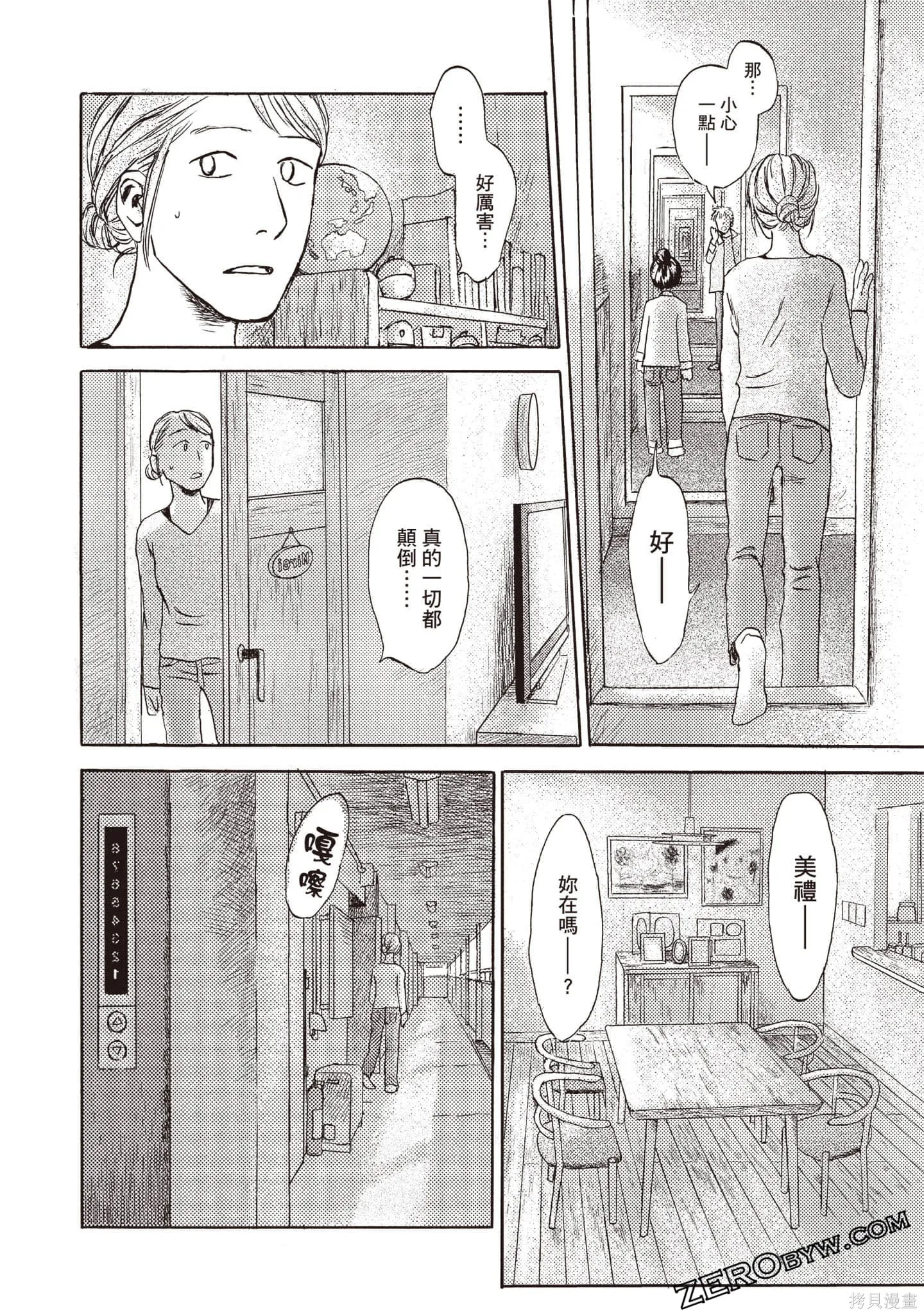 第414页