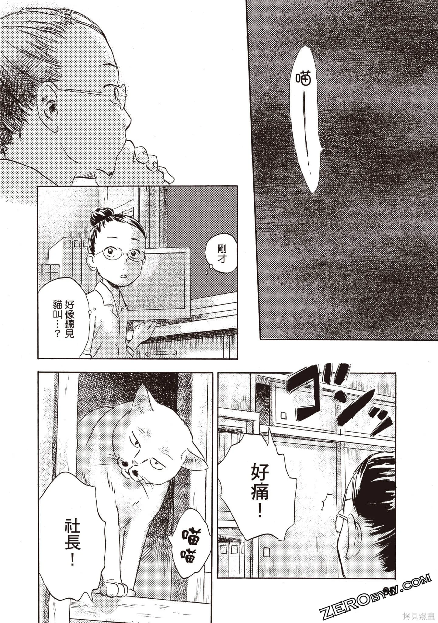 第270页