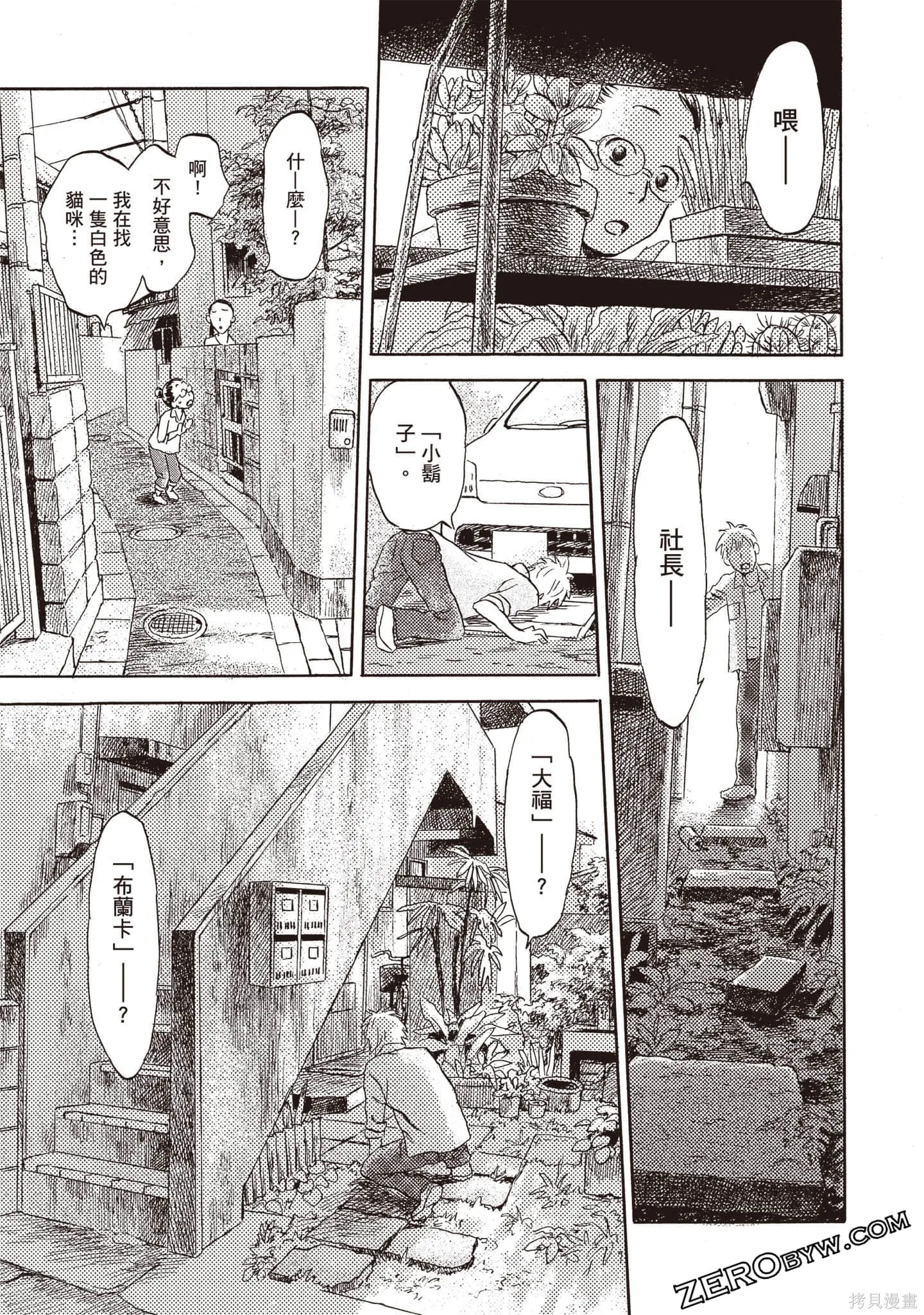 第225页