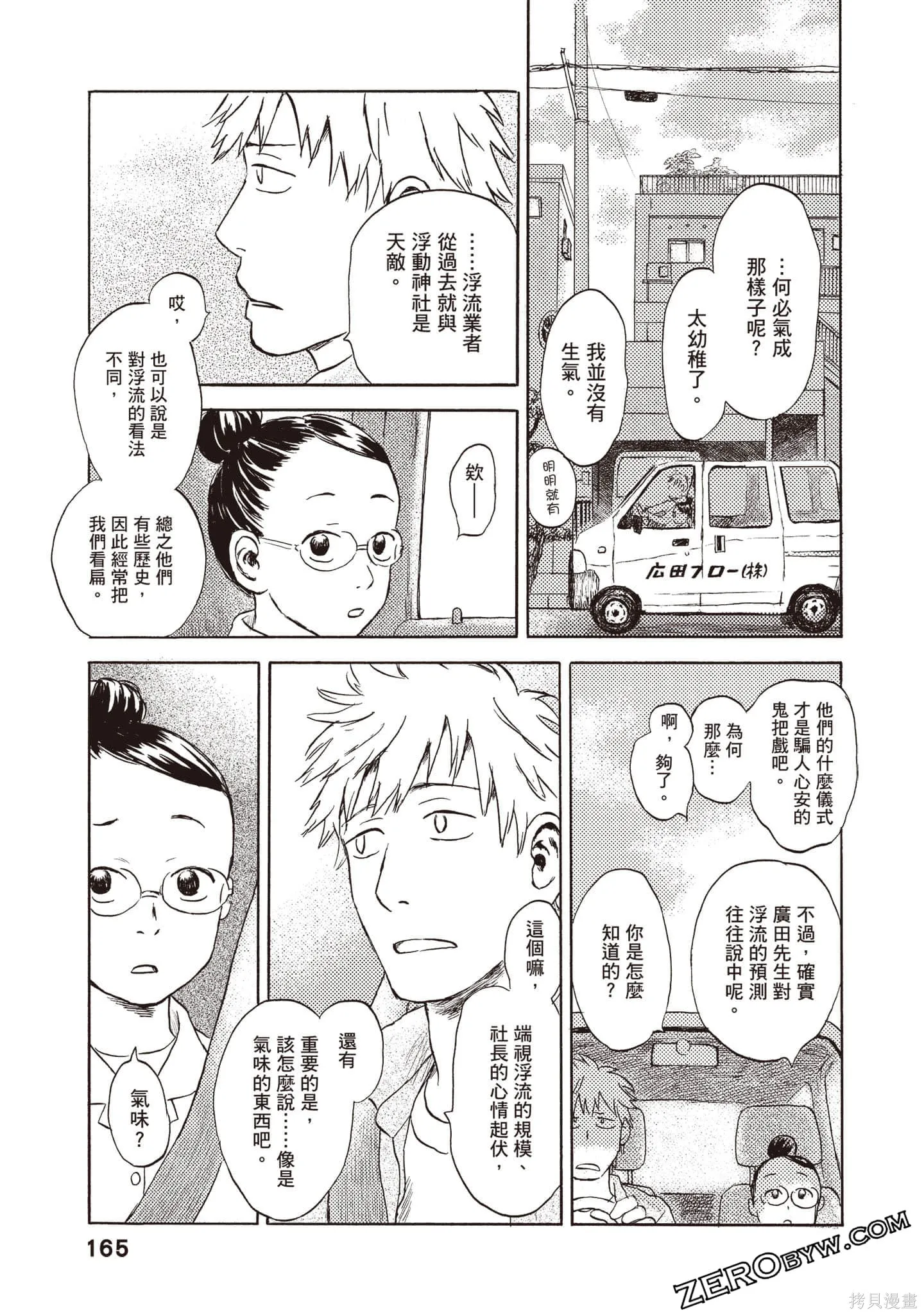 第495页