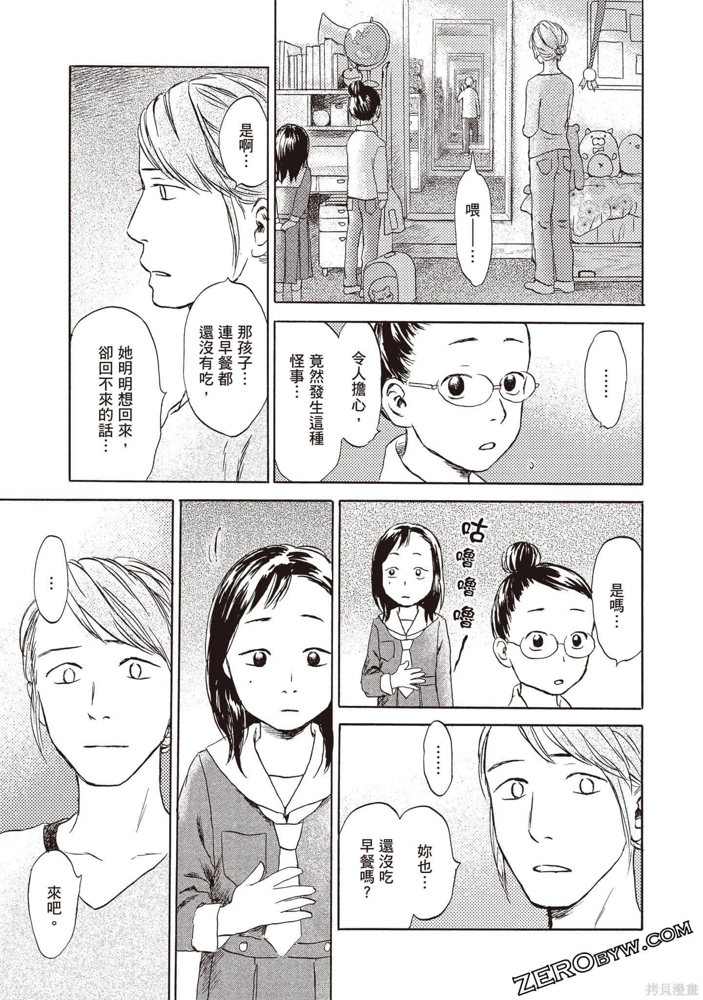 第399页