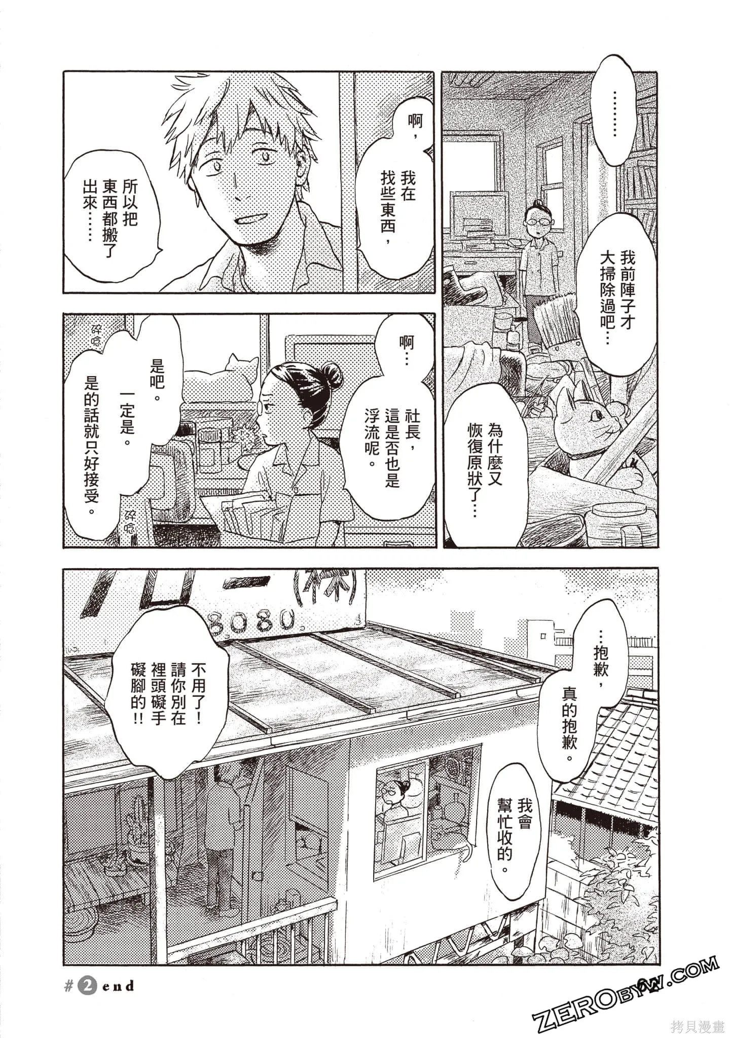 第186页