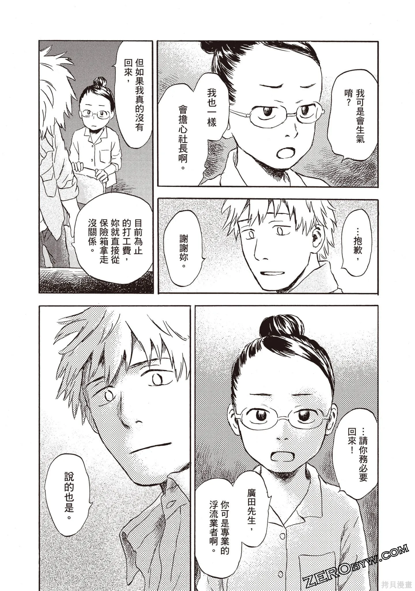 第249页