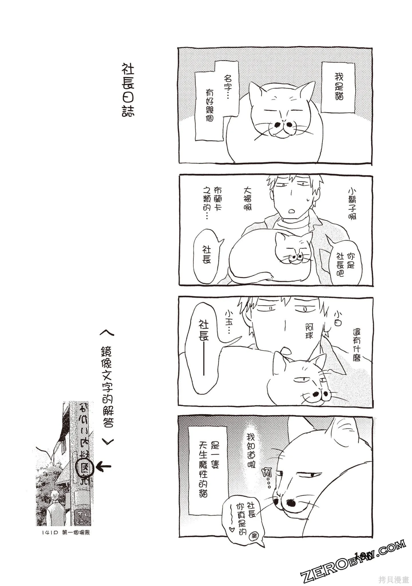 第570页