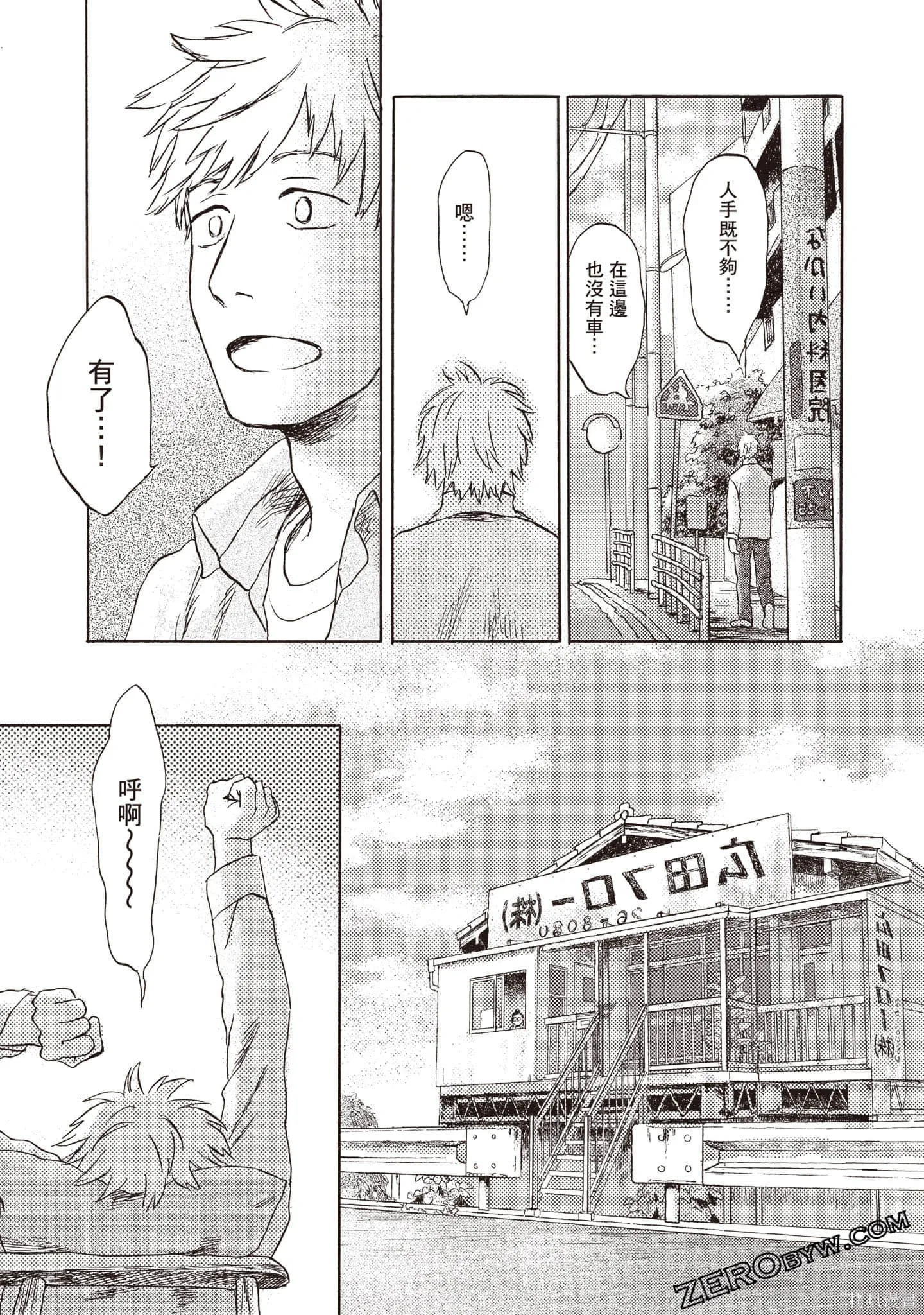 第423页