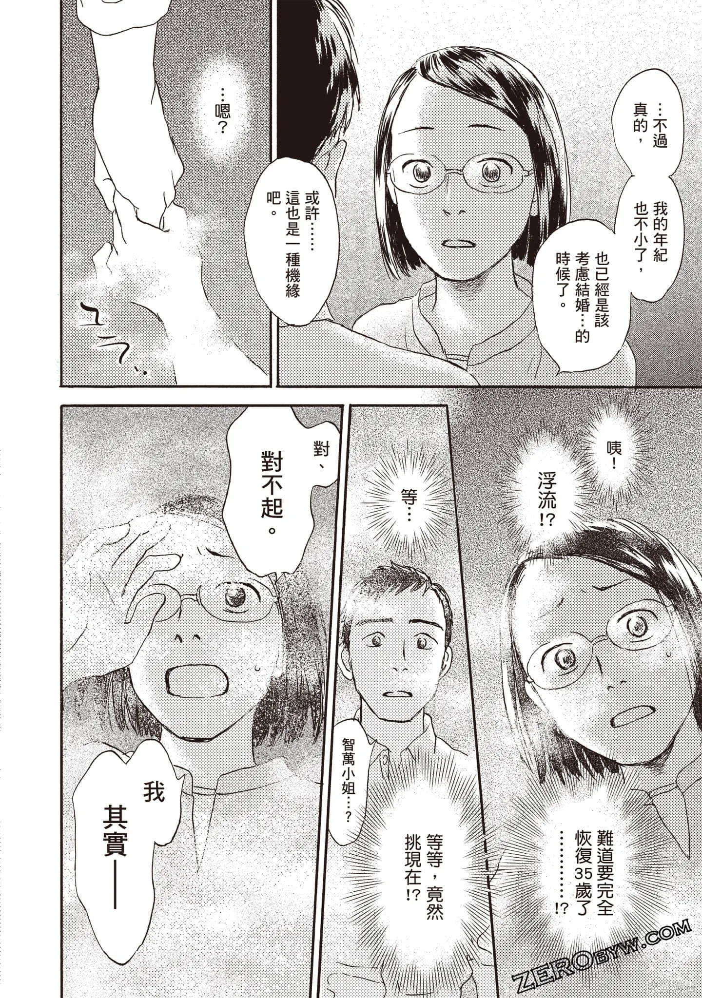 第354页
