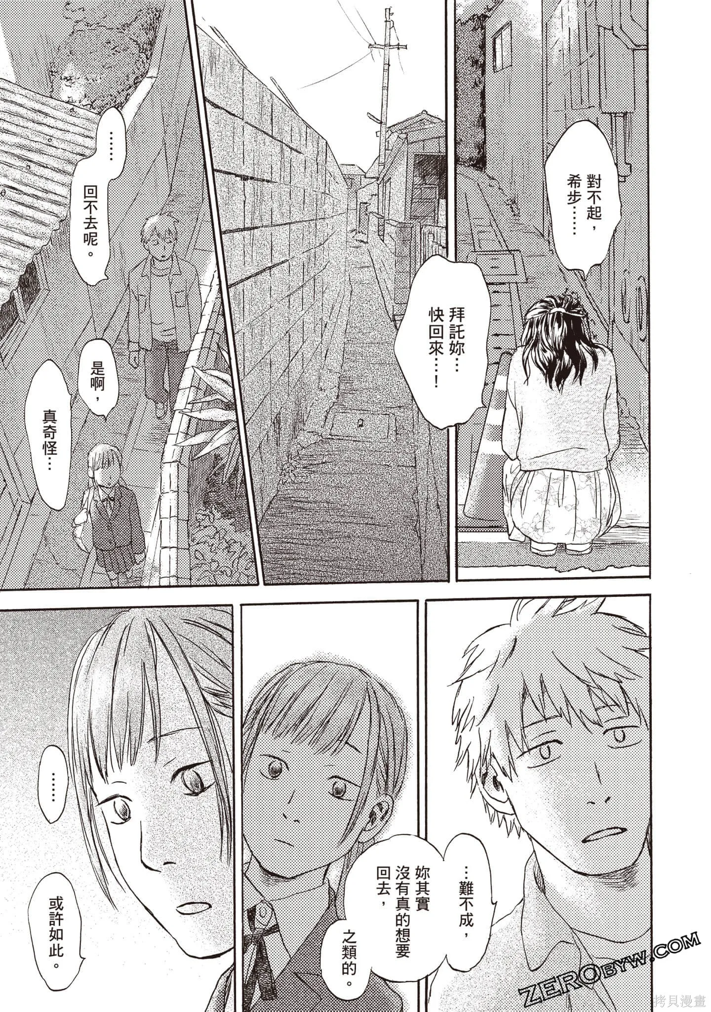 第165页