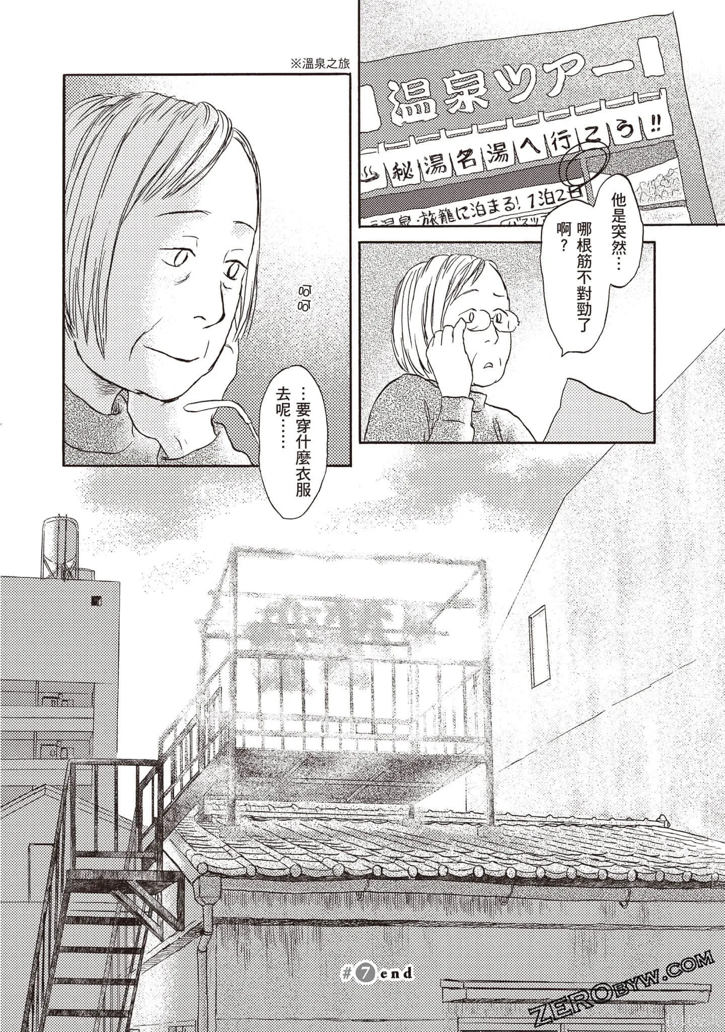第96页