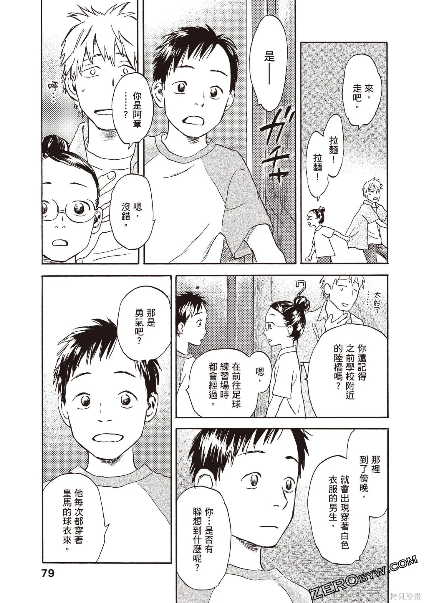 第237页
