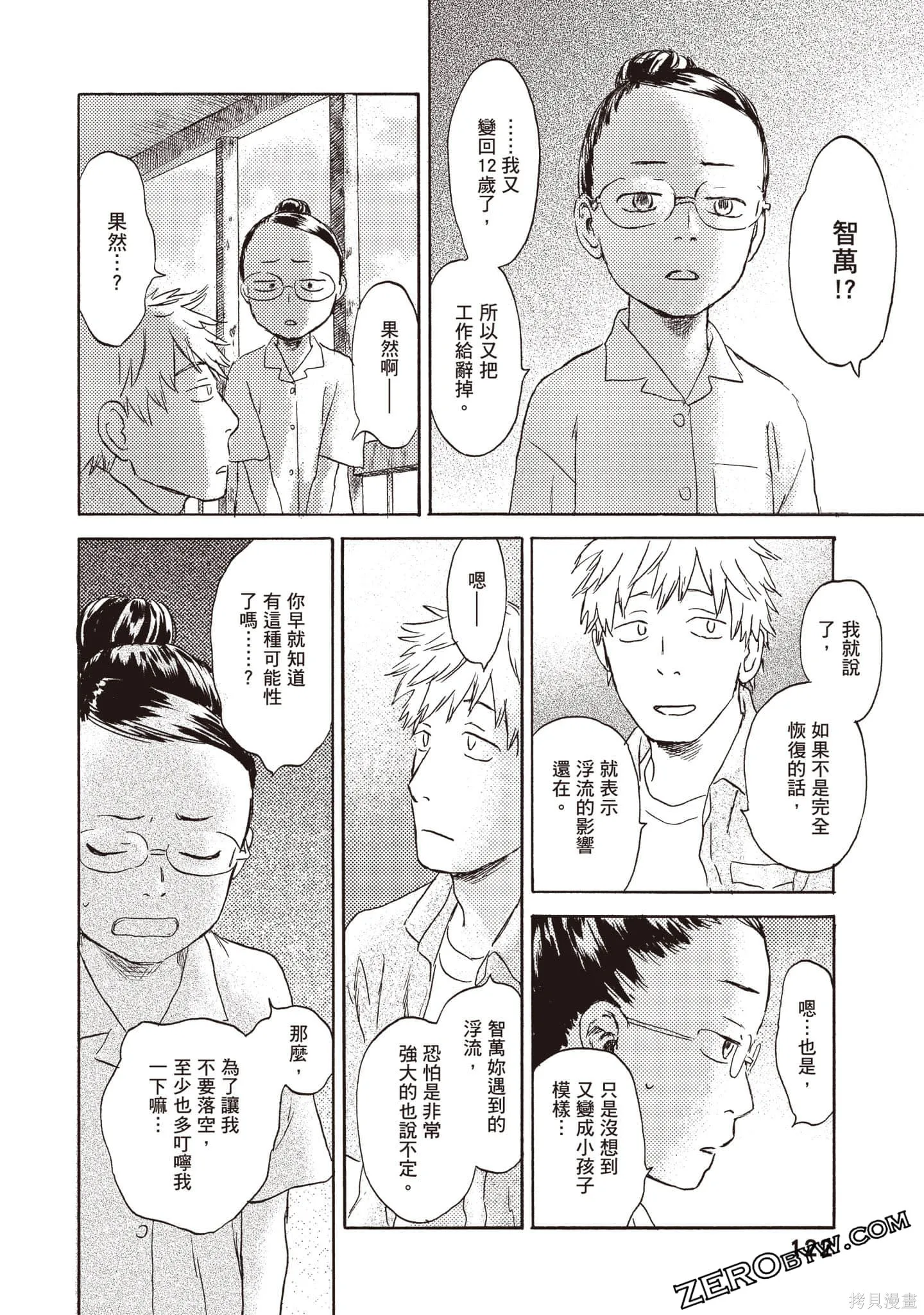 第366页
