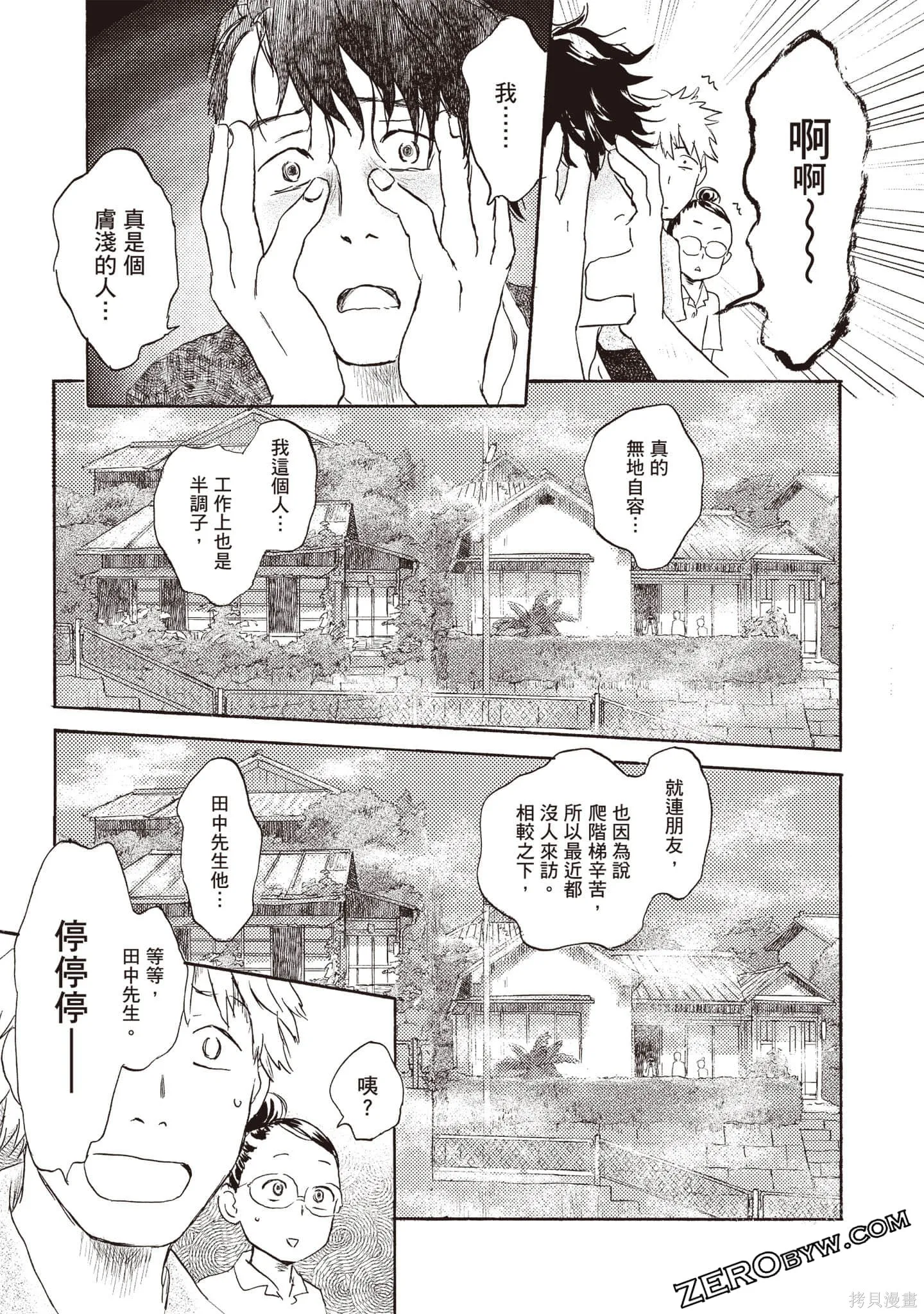 第459页