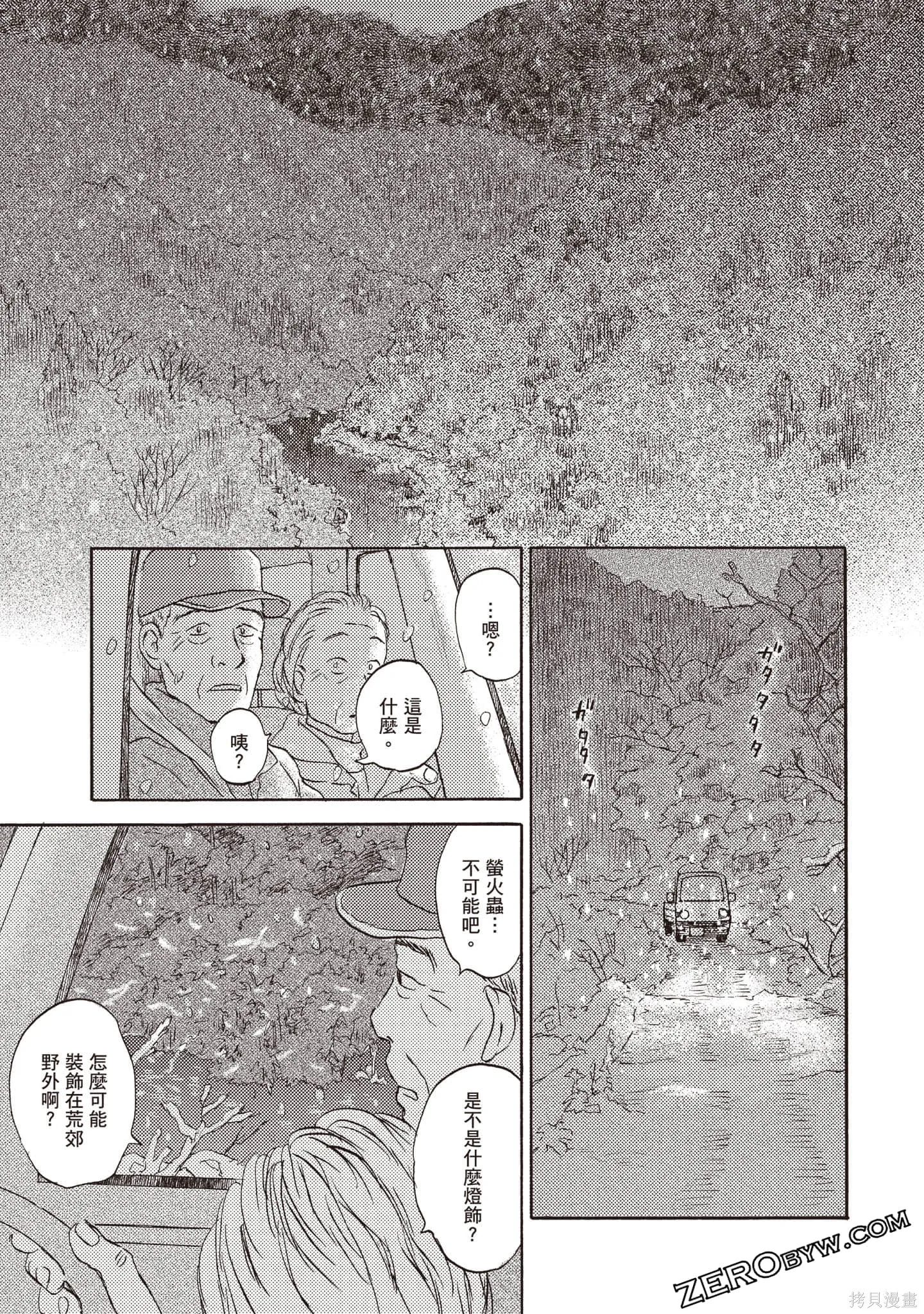 第483页