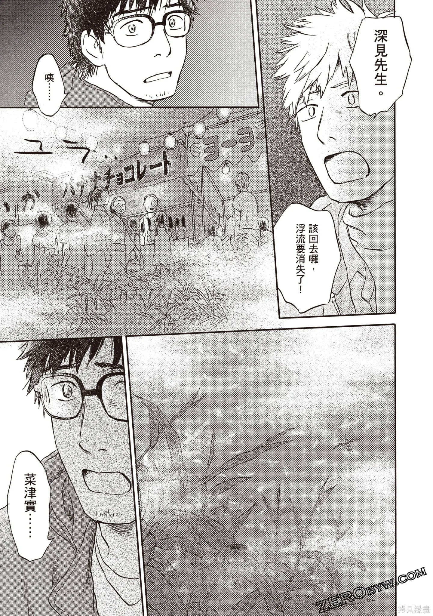 第549页