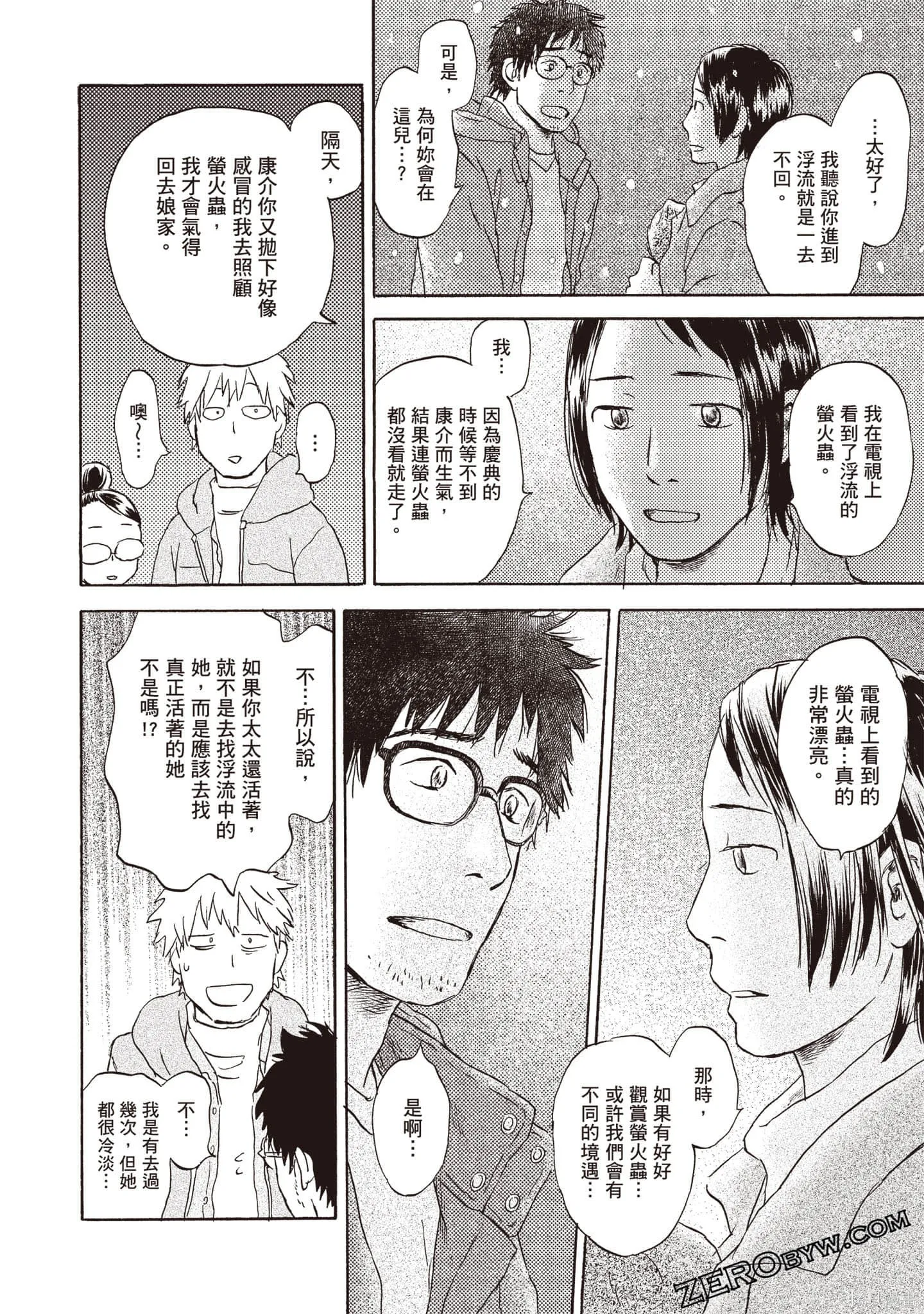 第564页