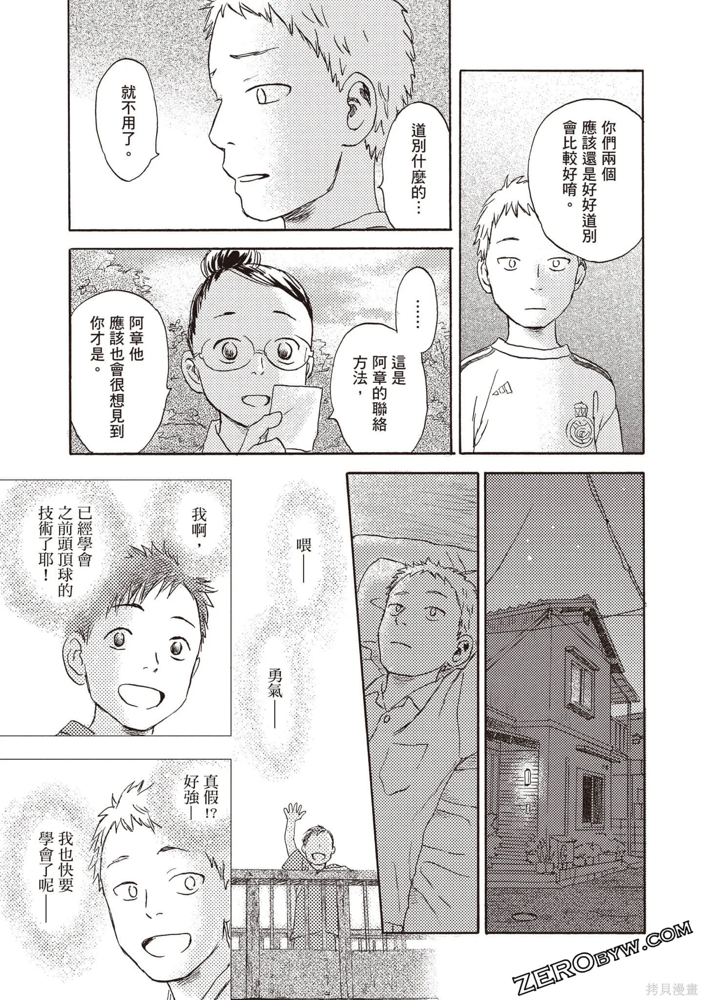 第255页
