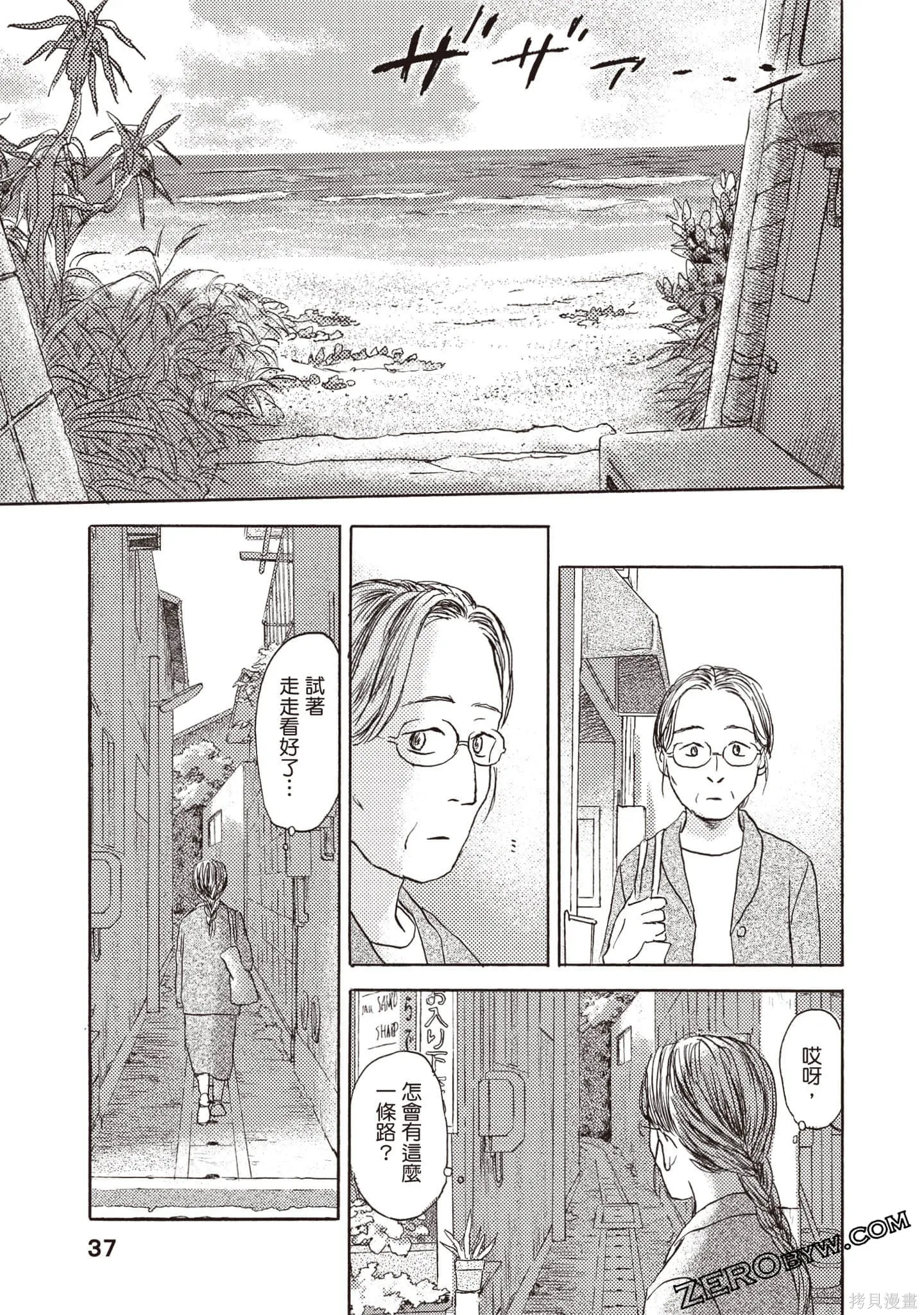 第111页