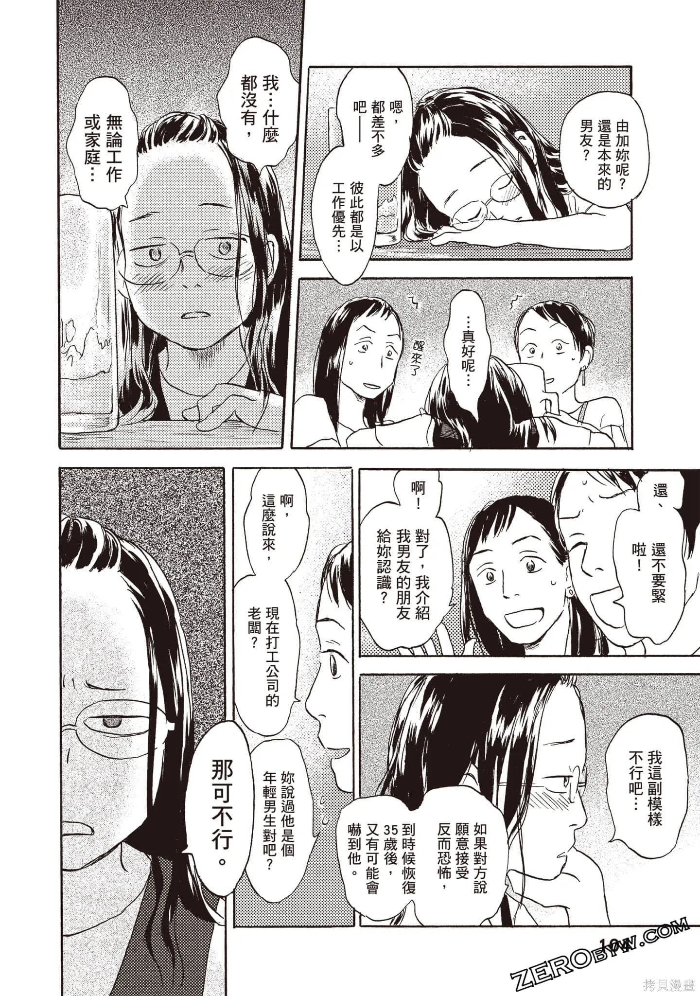 第312页