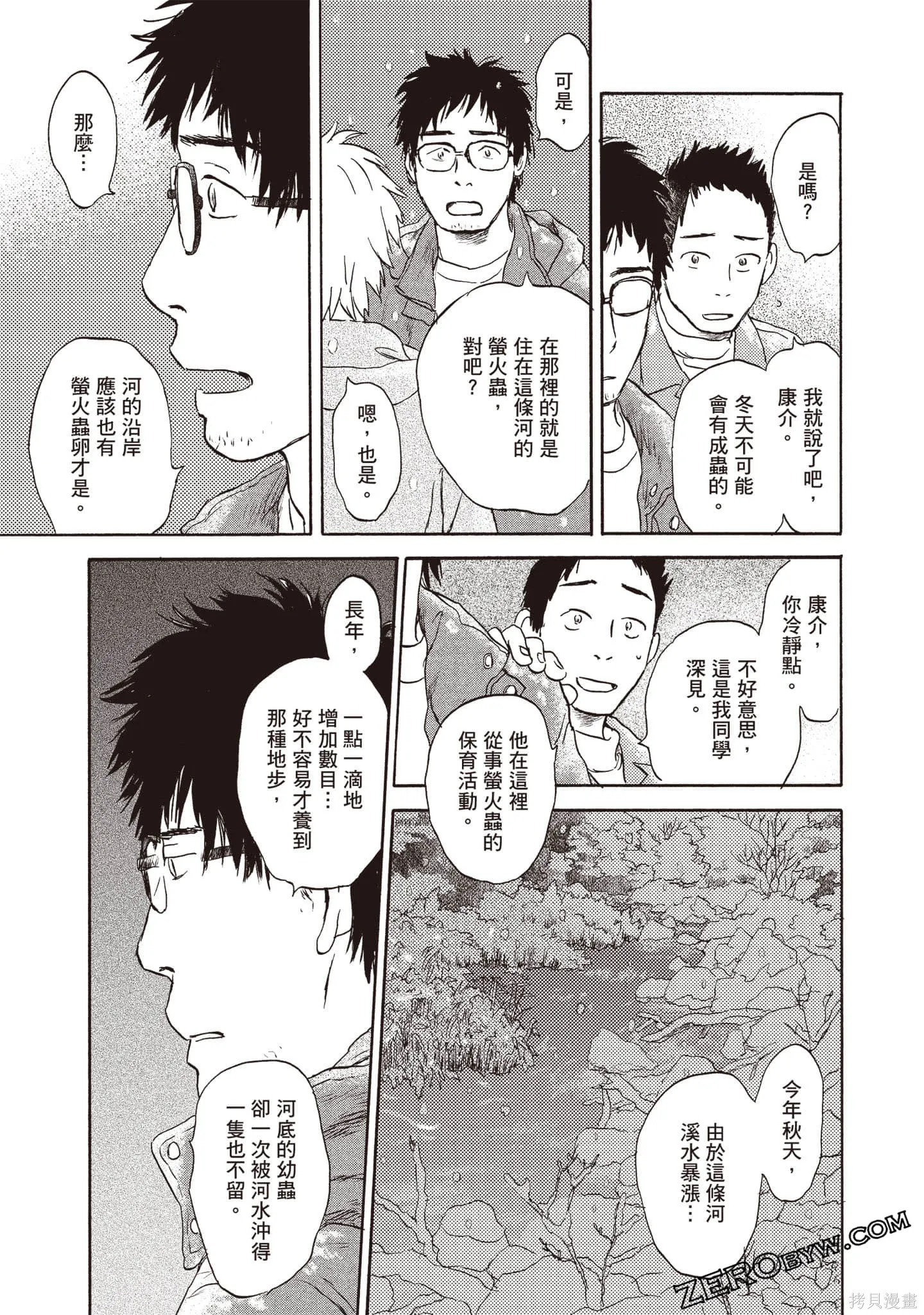 第501页