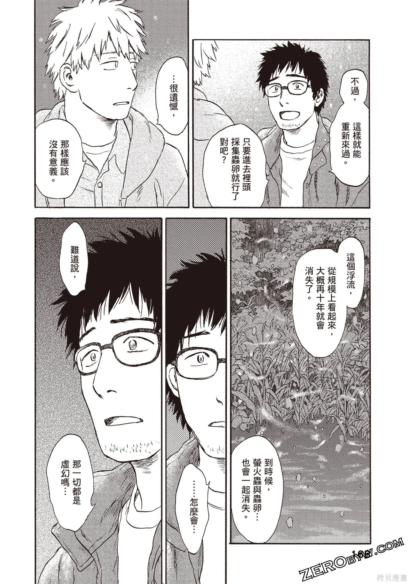 第504页