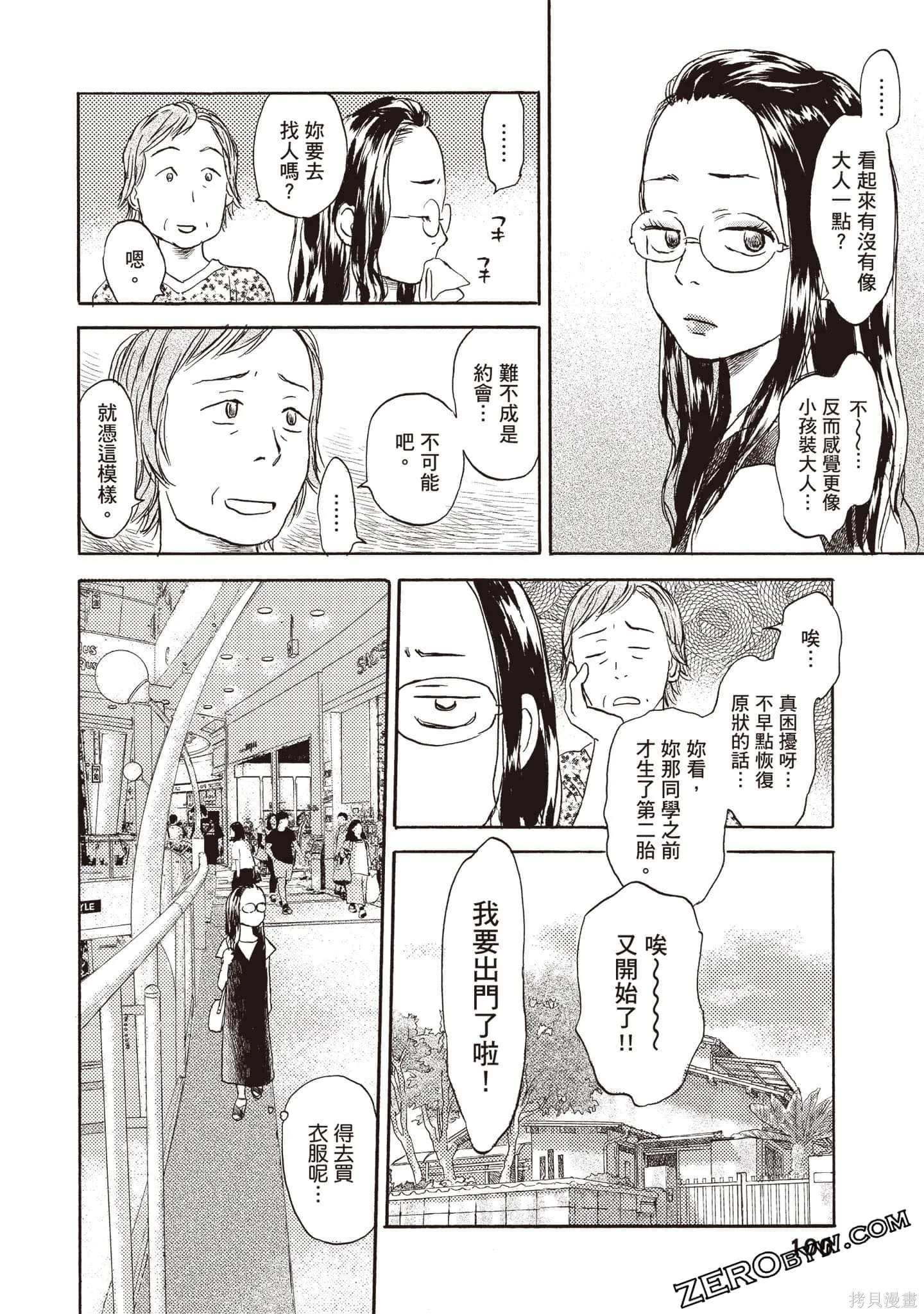 第300页