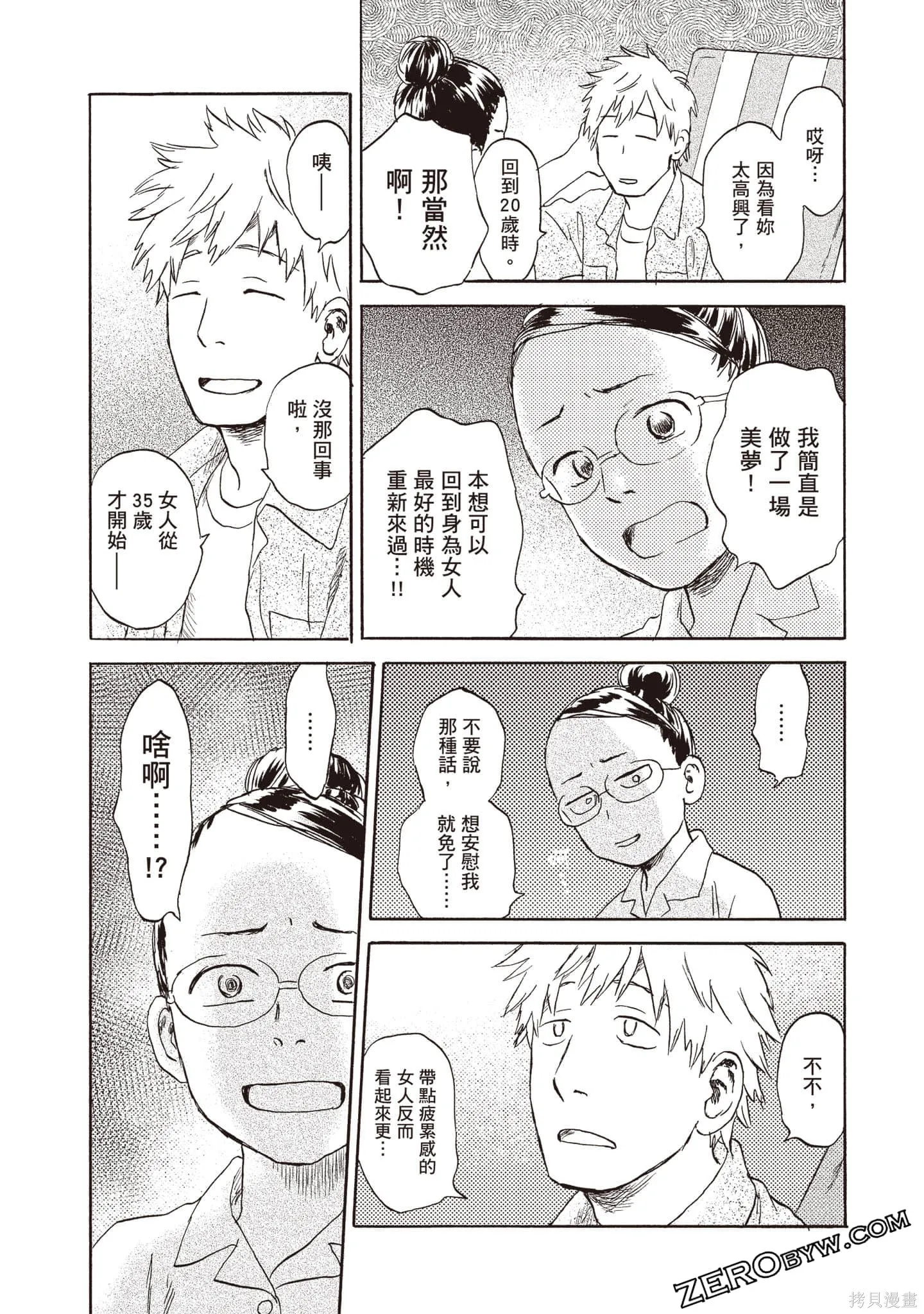 第369页