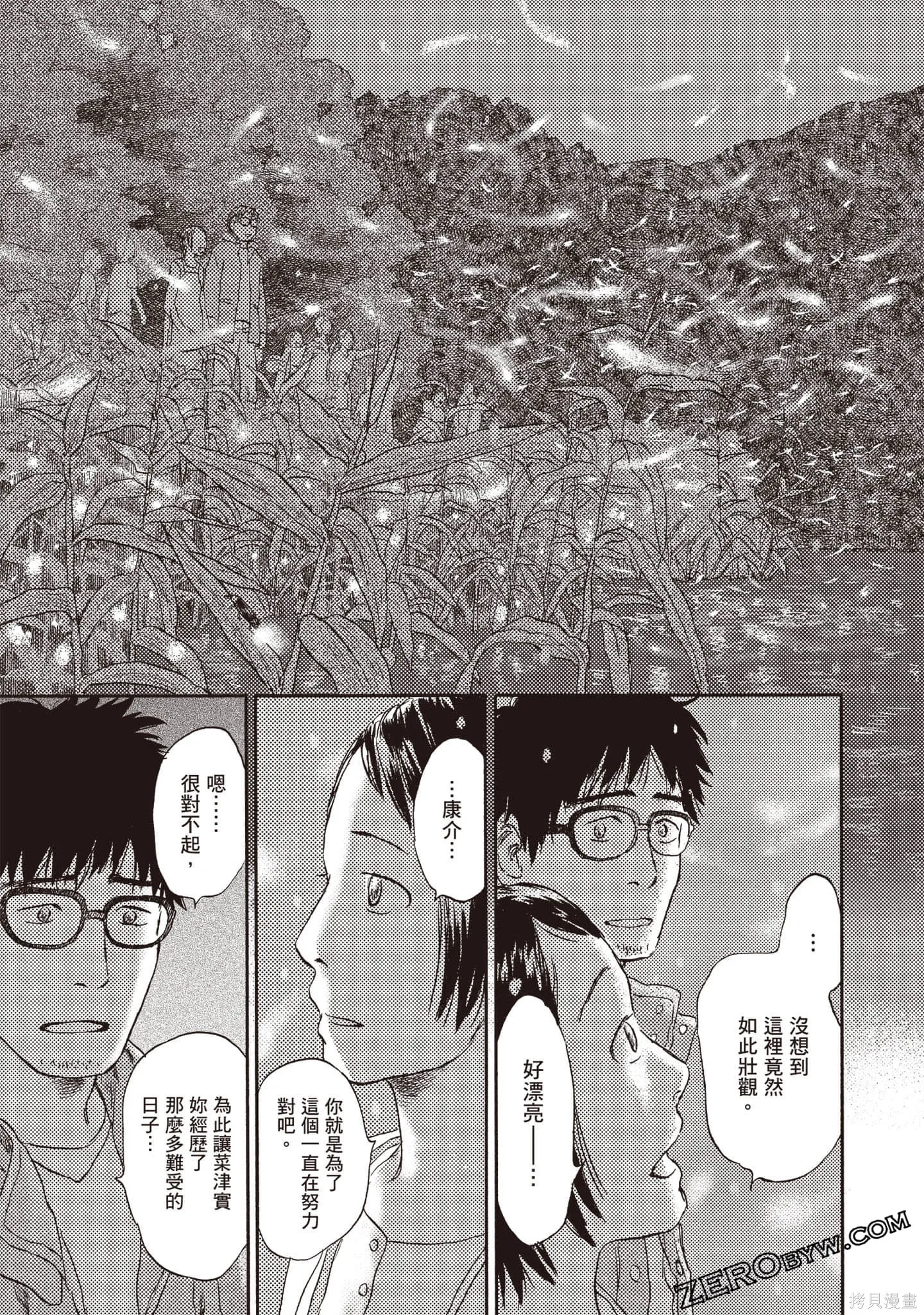 第543页