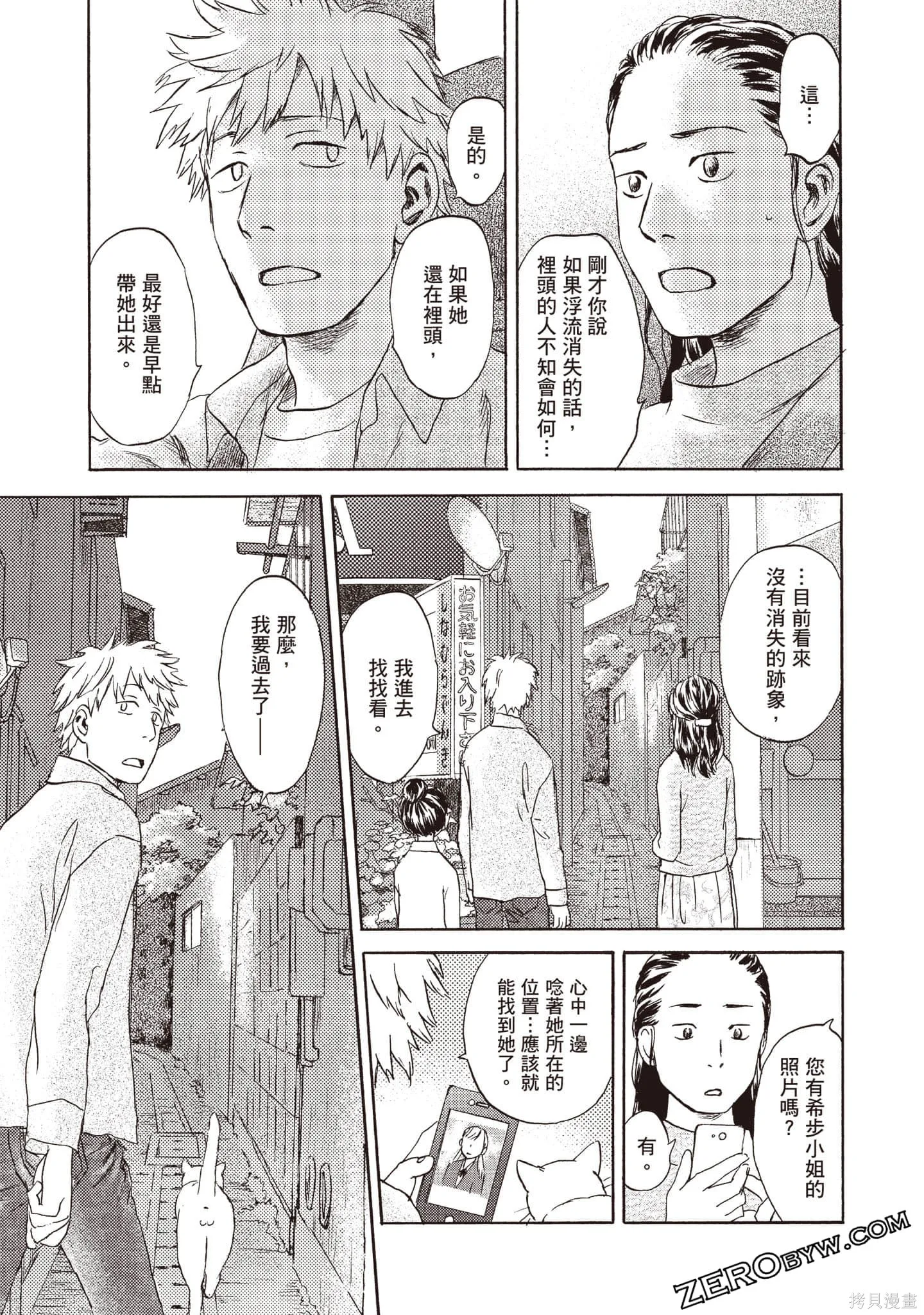 第135页