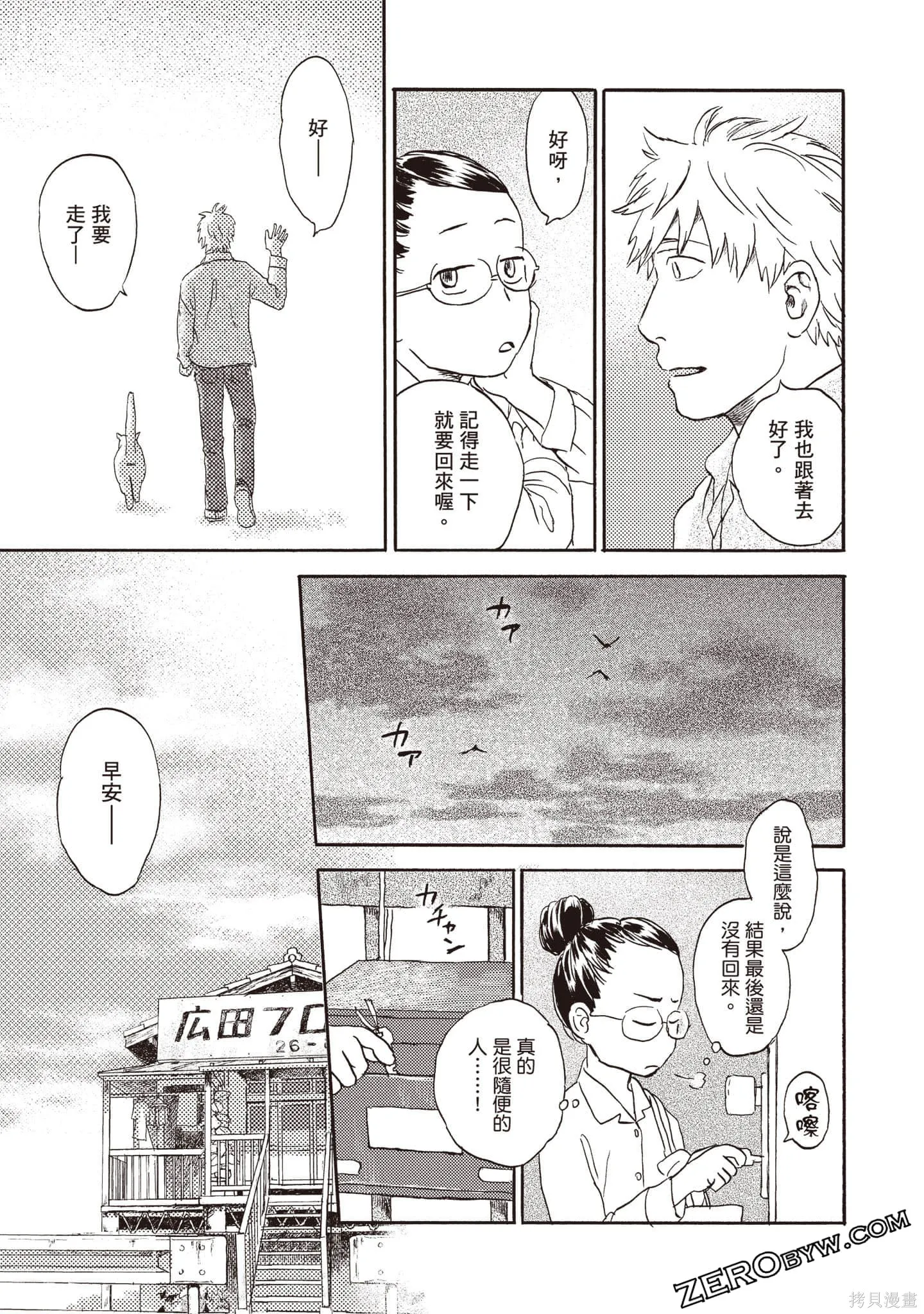 第393页