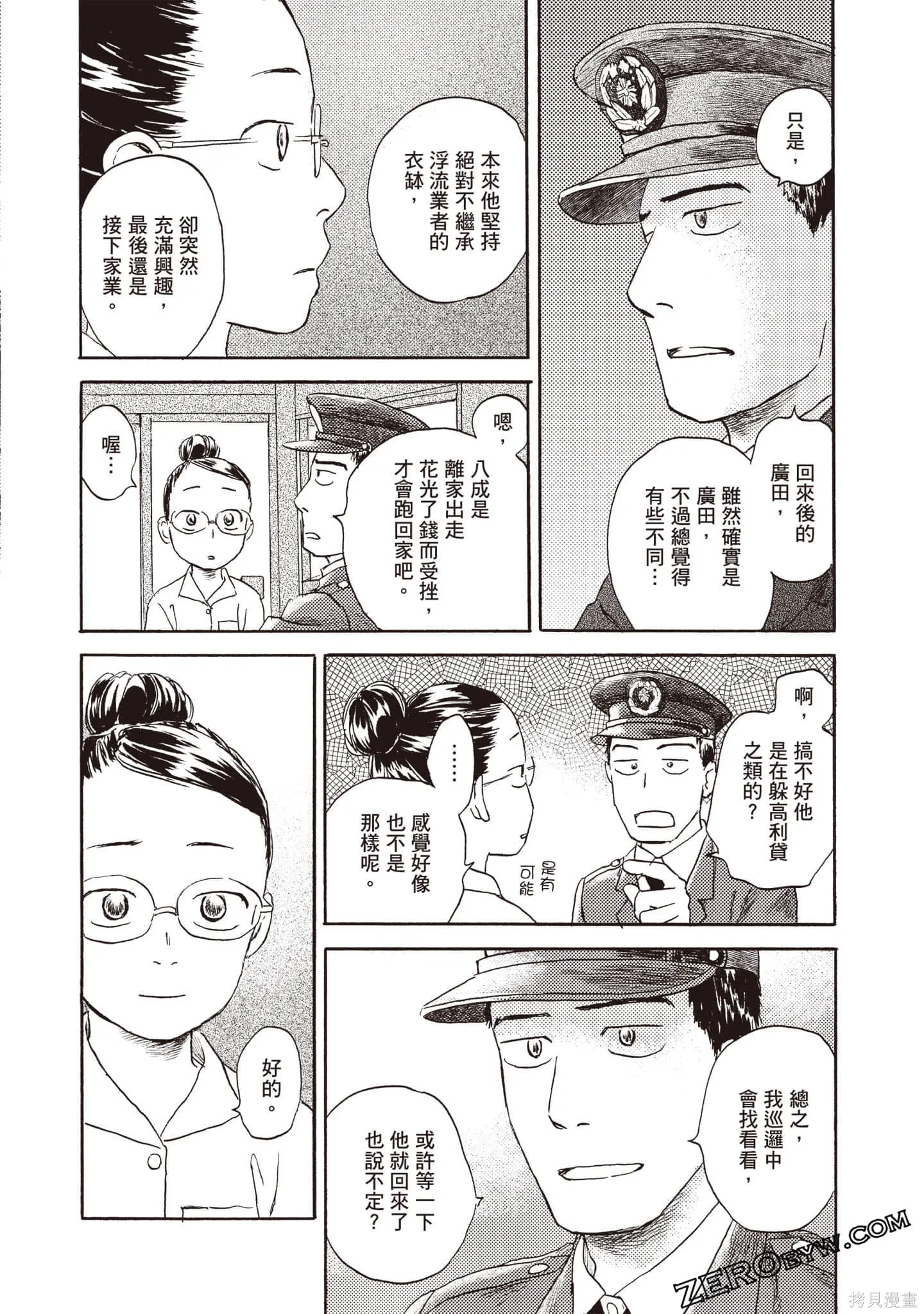 第402页