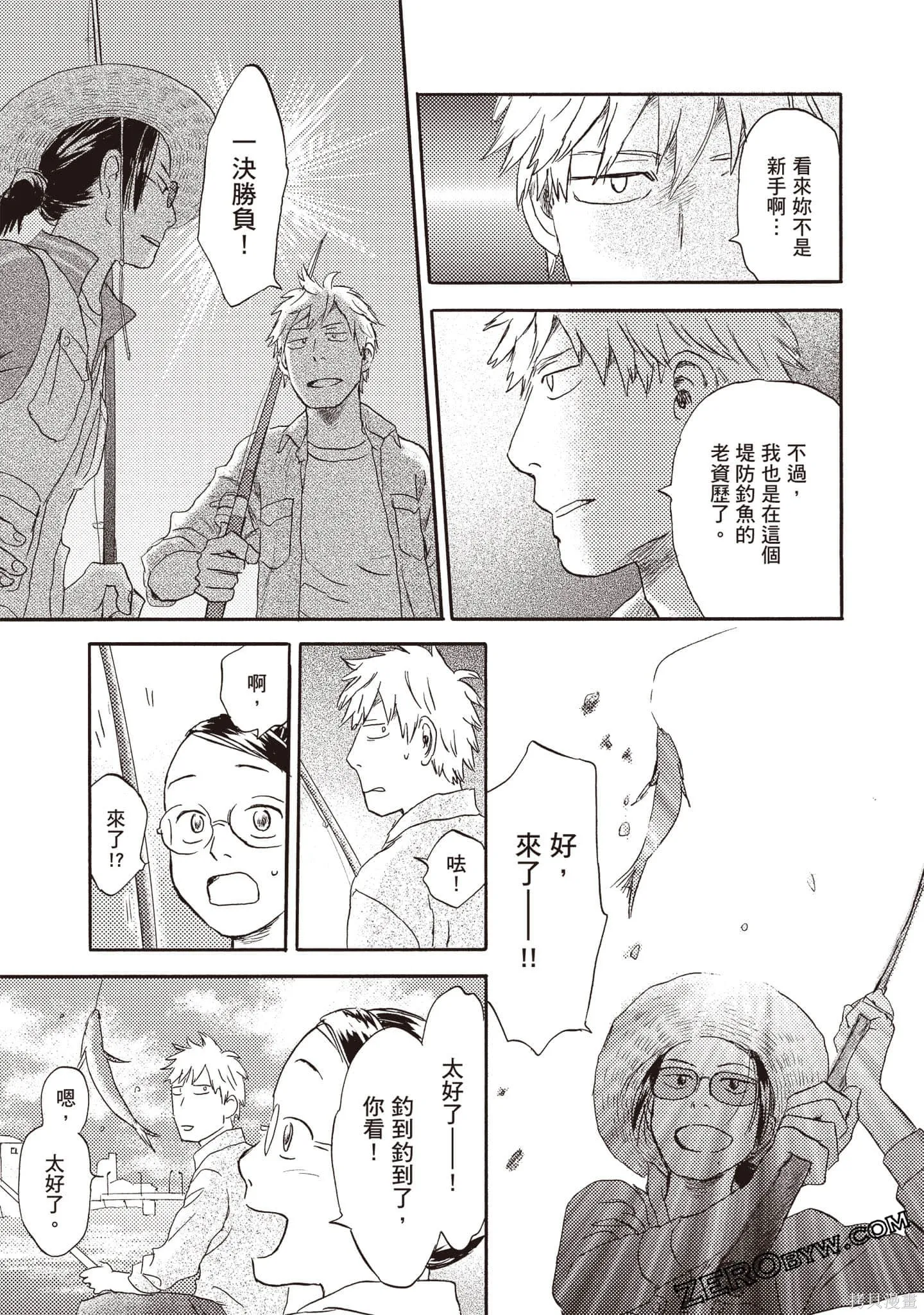 第261页