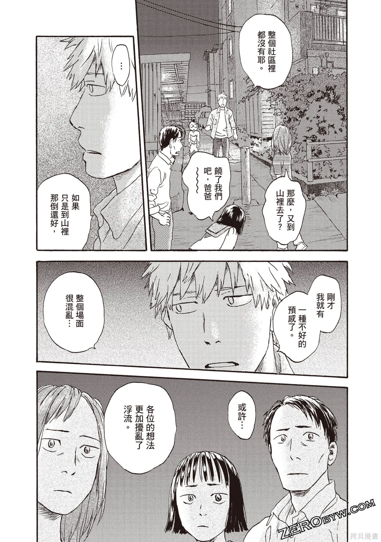 第351页