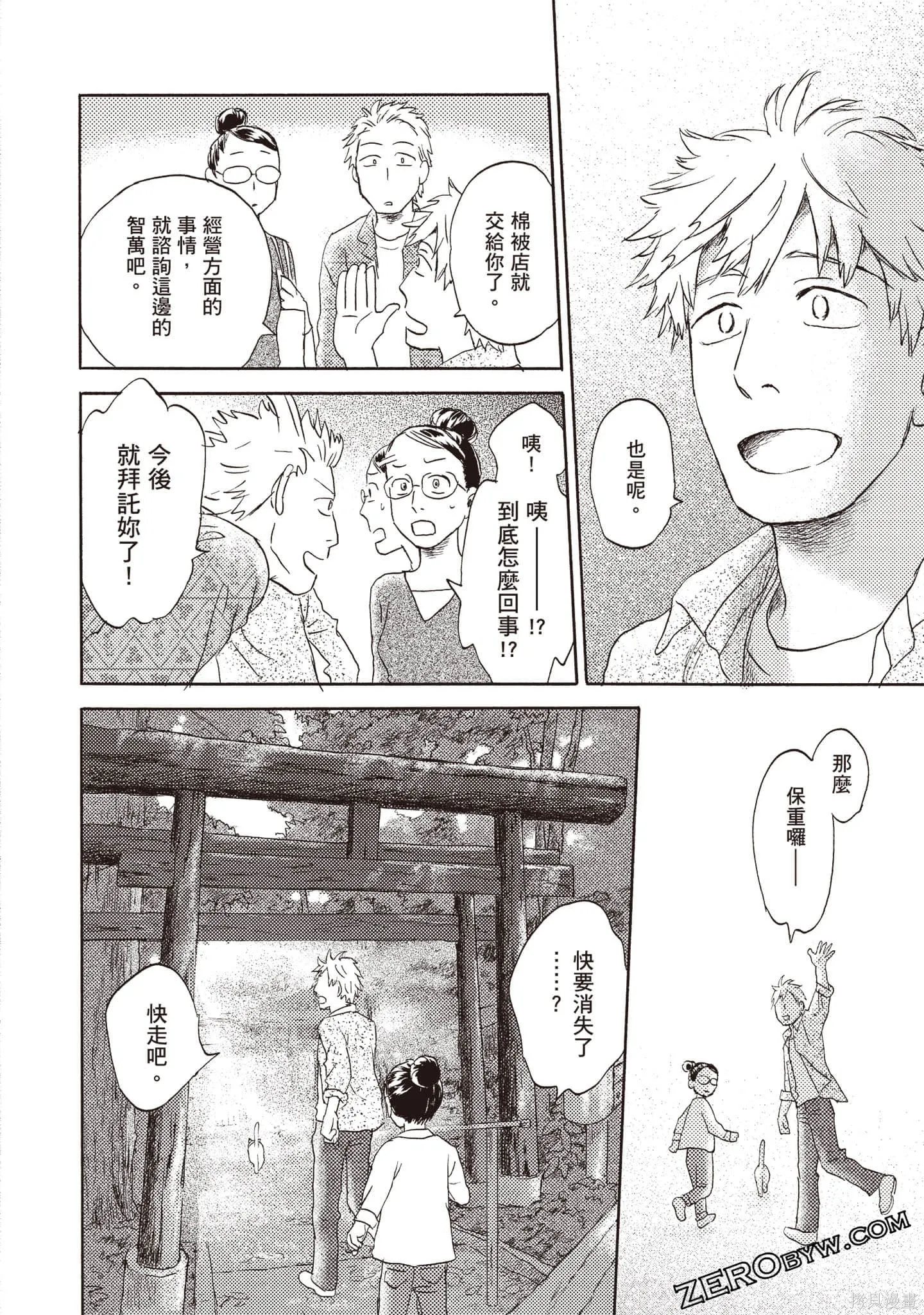 第558页