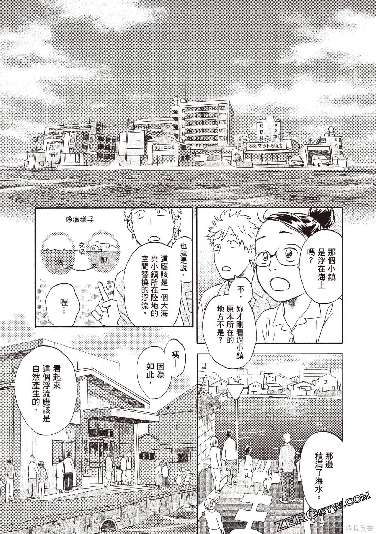 第117页