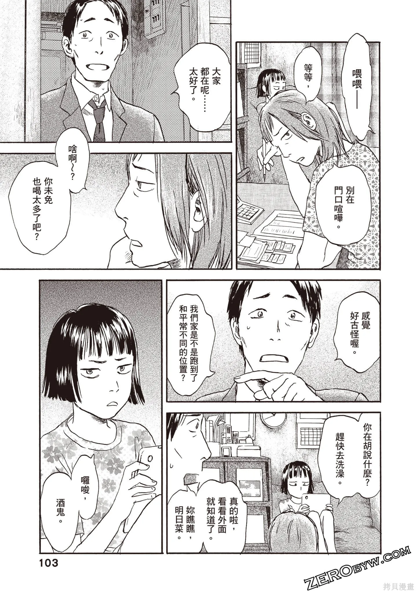 第309页