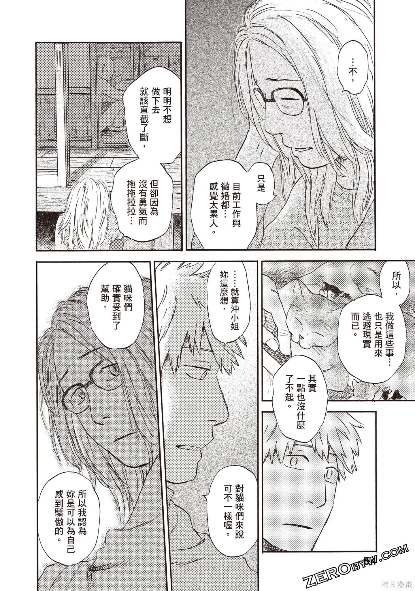 第162页