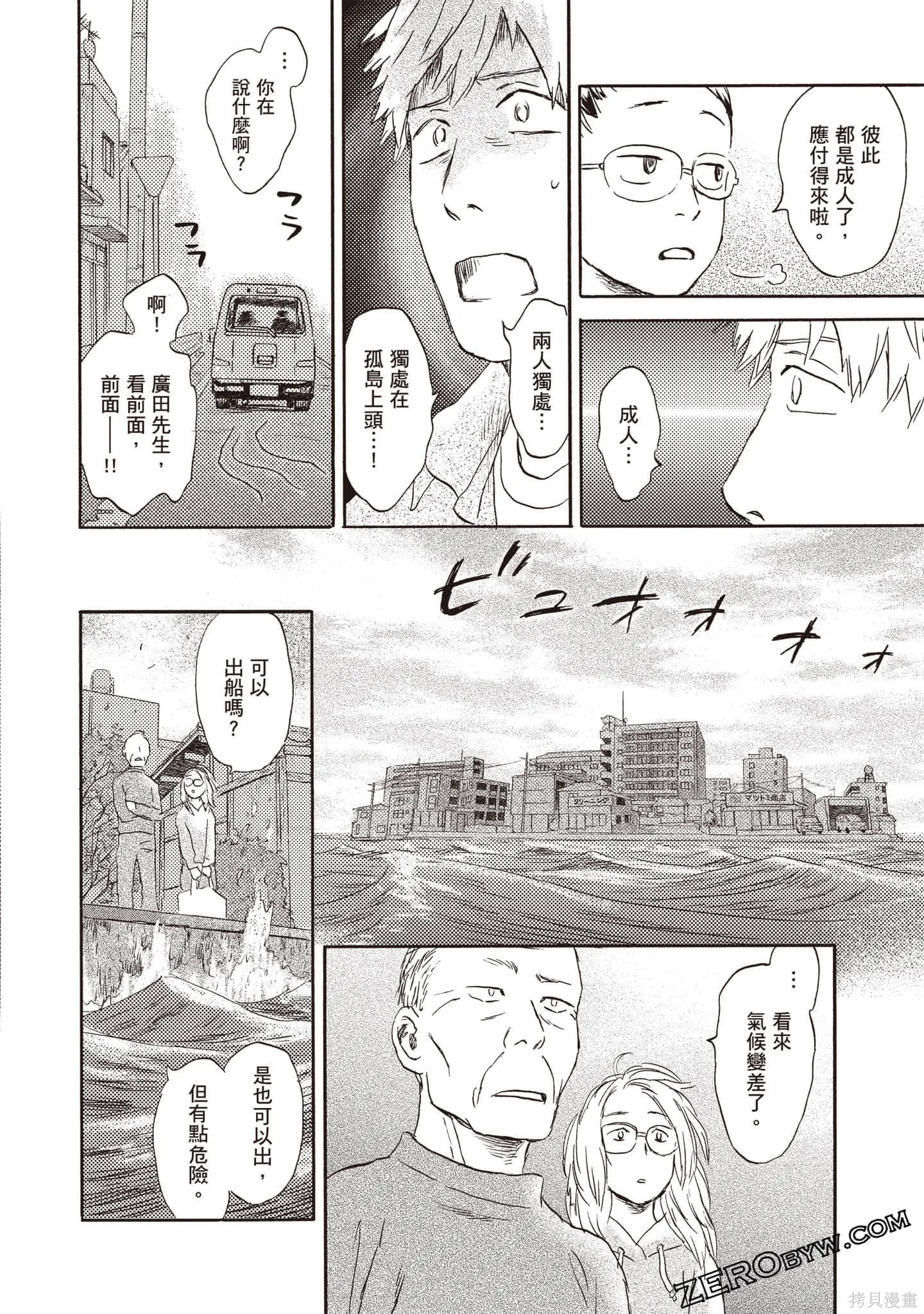 第168页