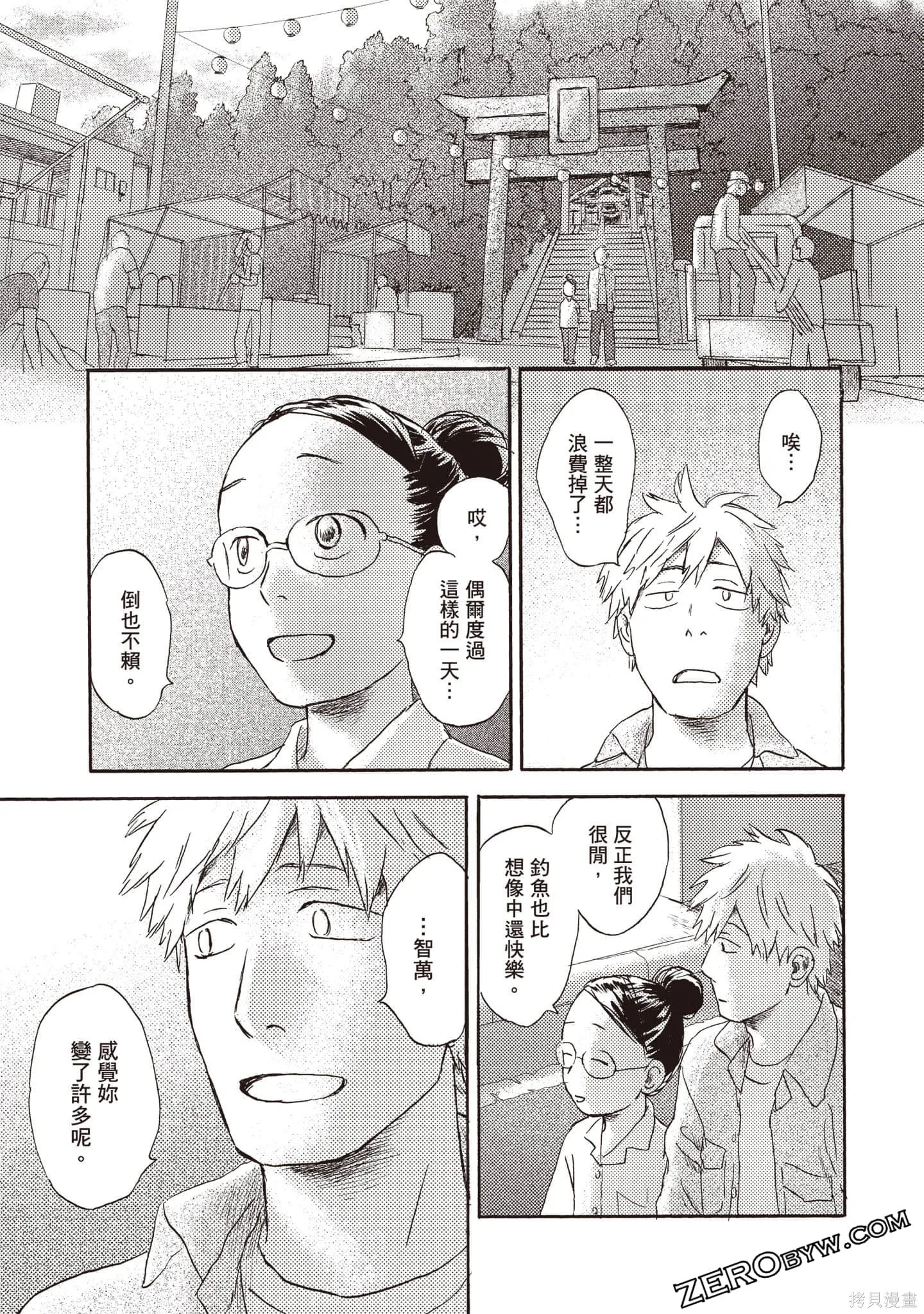 第285页