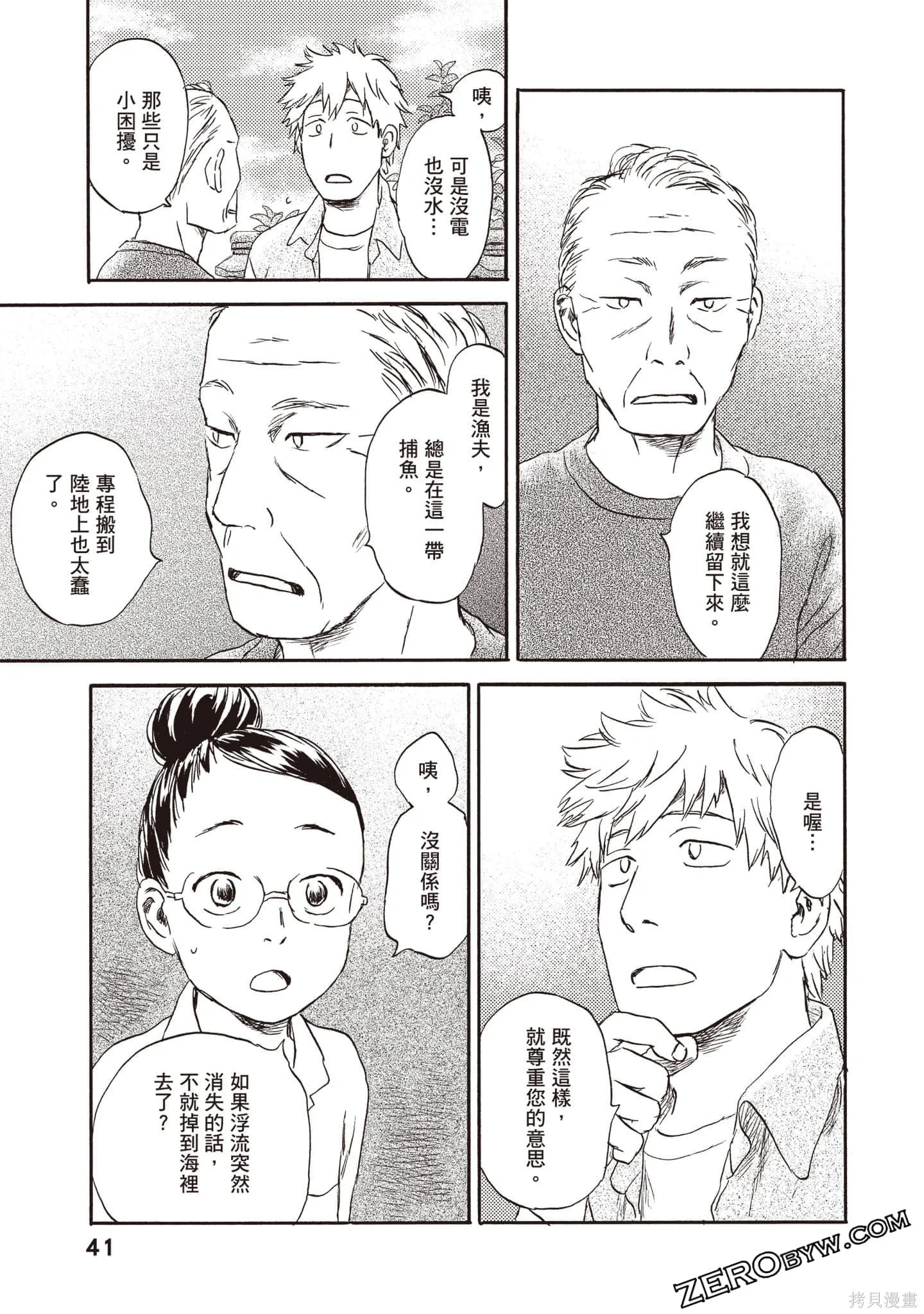 第123页