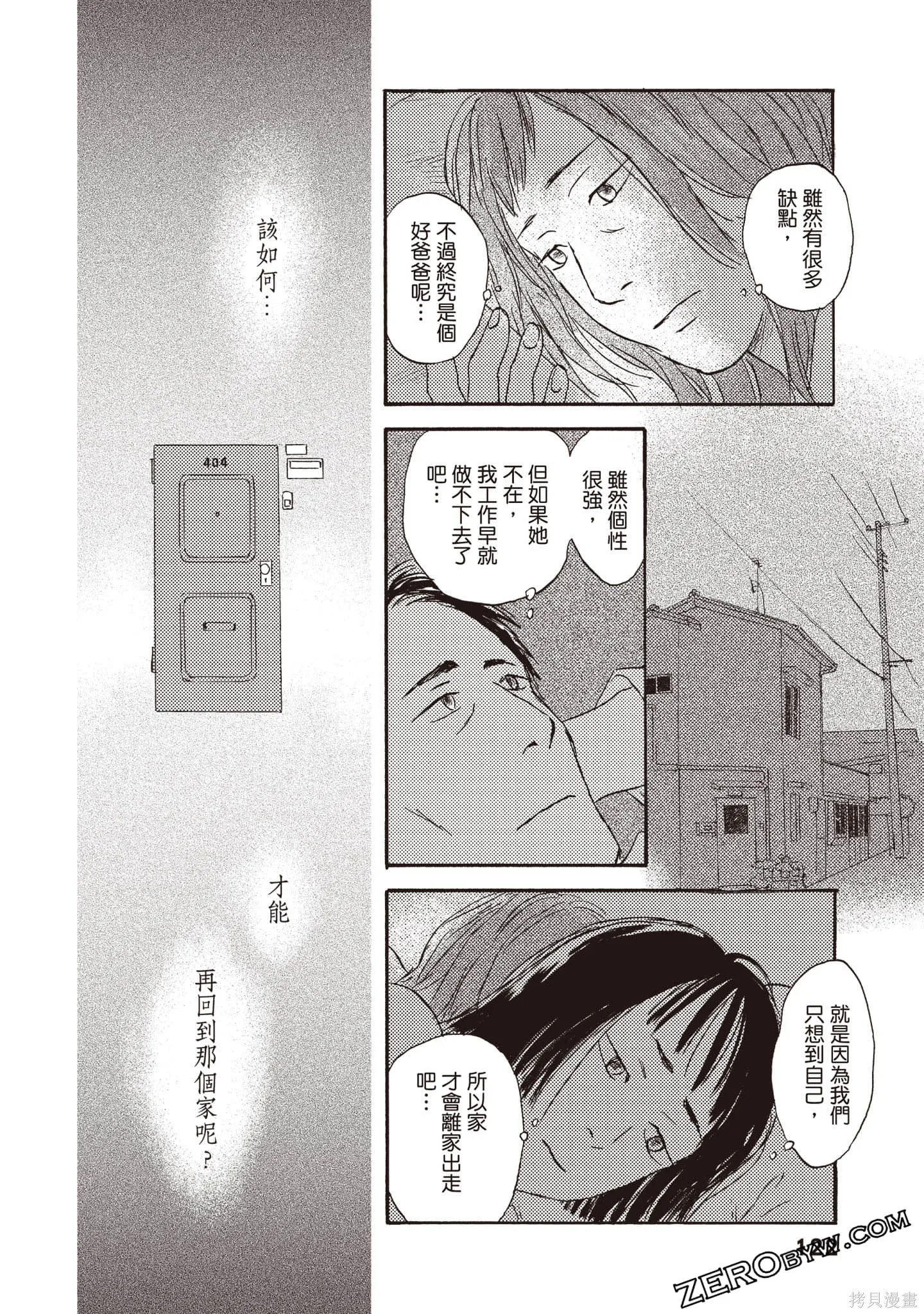 第366页