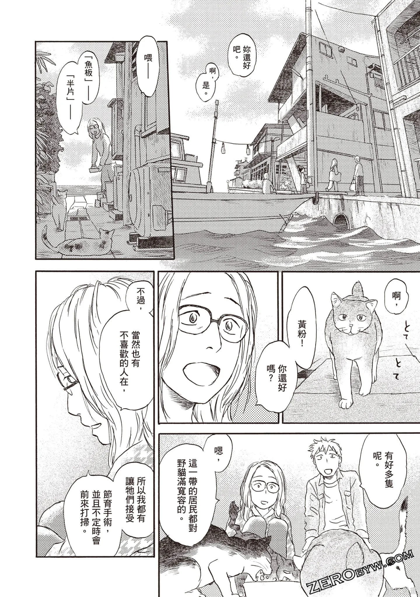 第138页