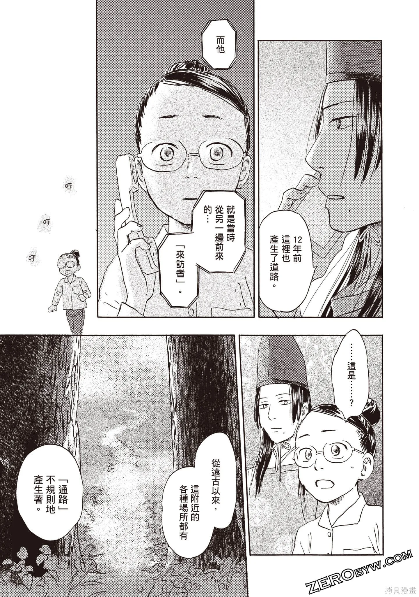 第411页